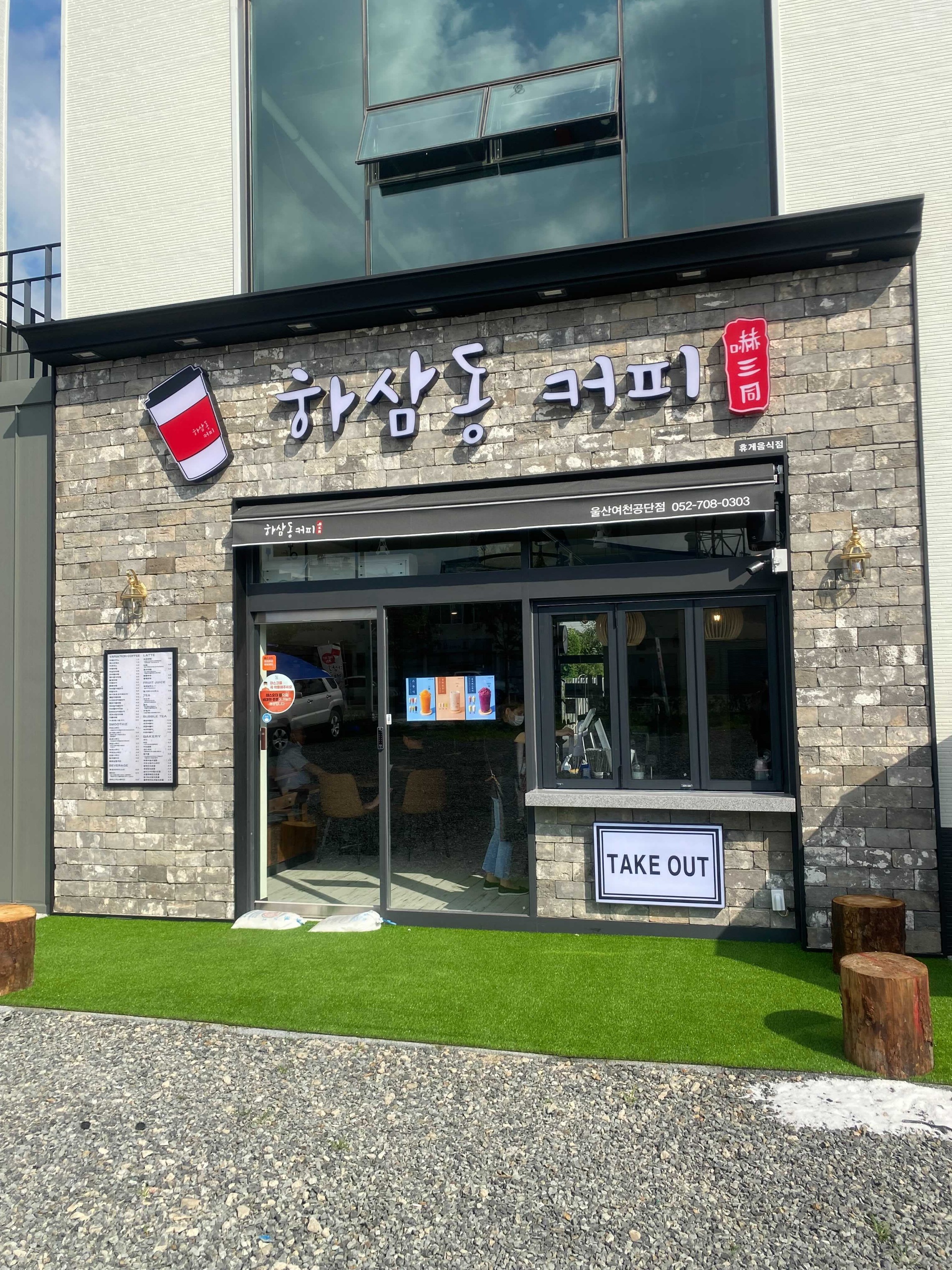 매장 이미지