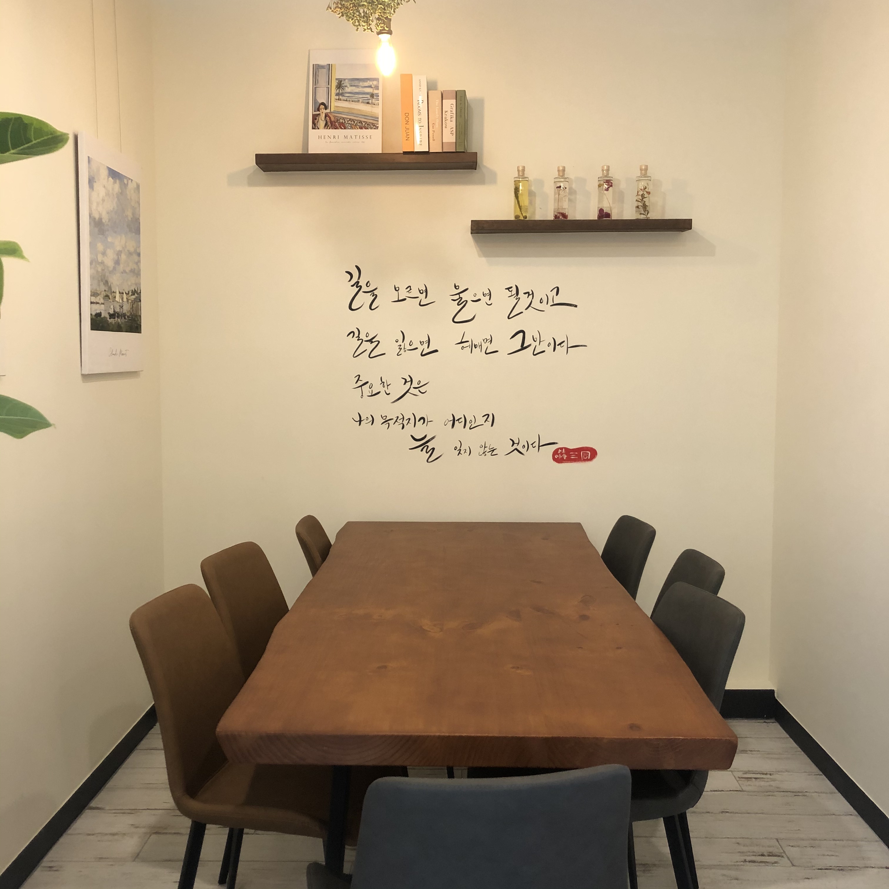 6번째 이미지