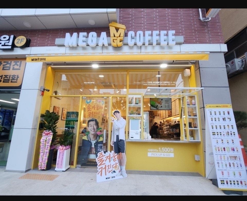 메가MGC커피 마산회원점 매장 이미지