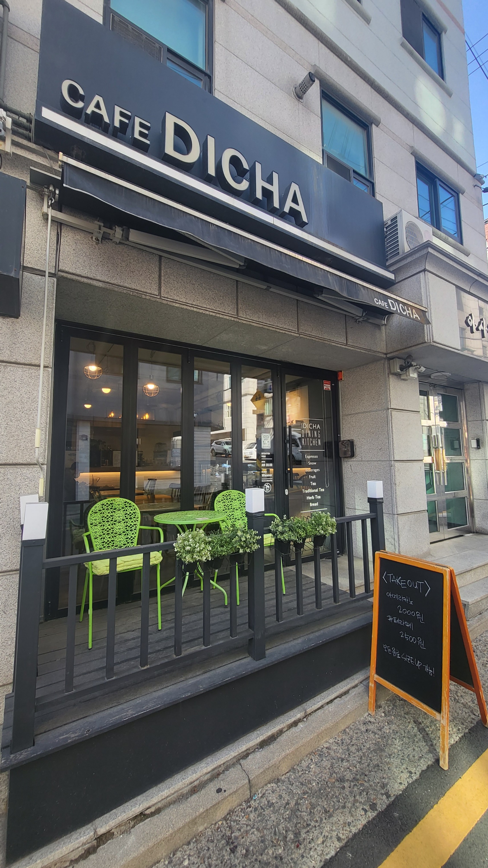 3번째 이미지