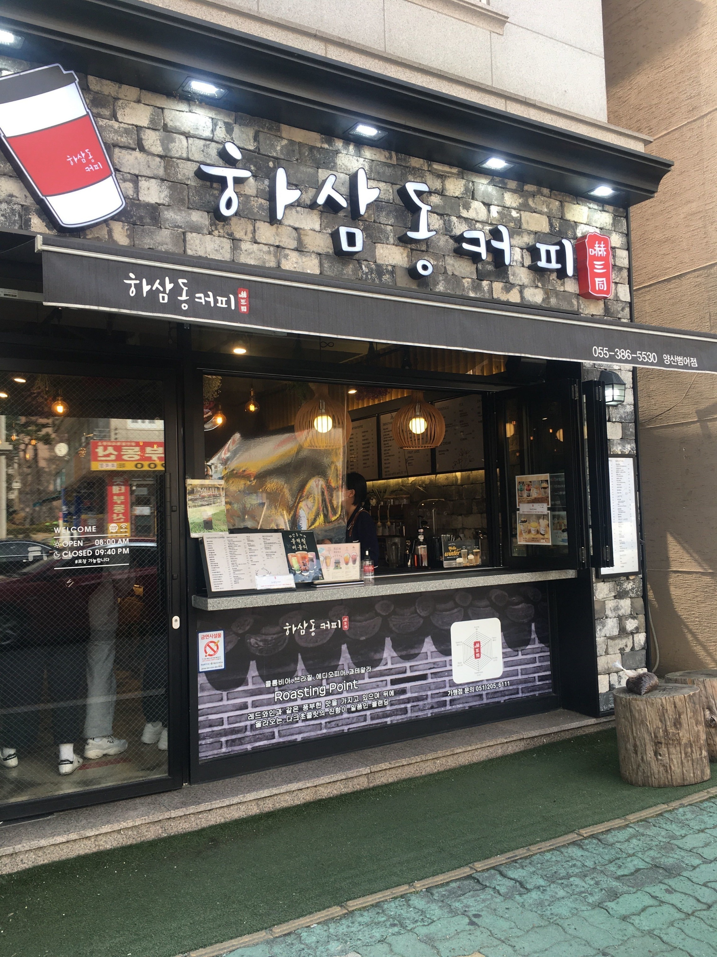 매장 이미지
