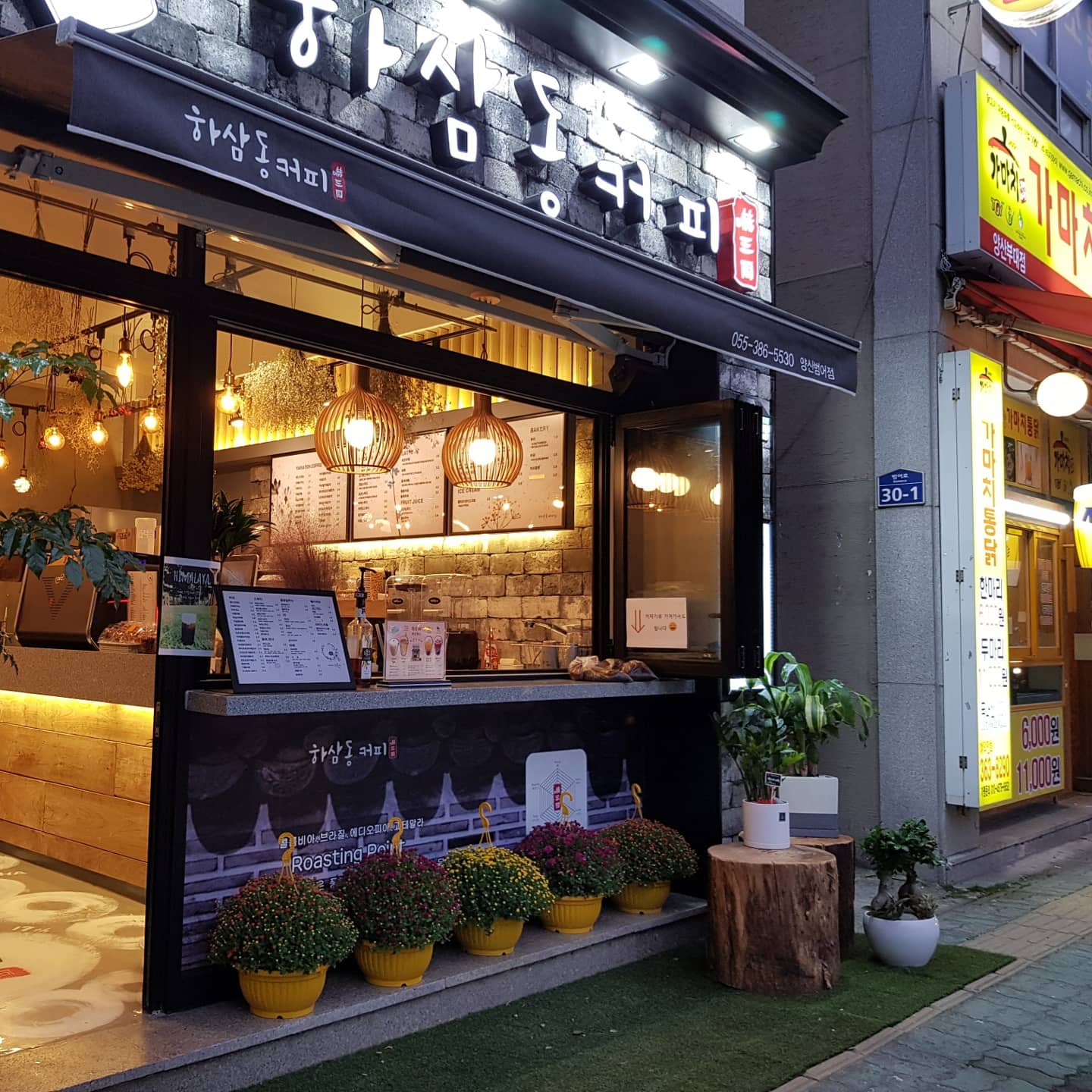 2번째 이미지