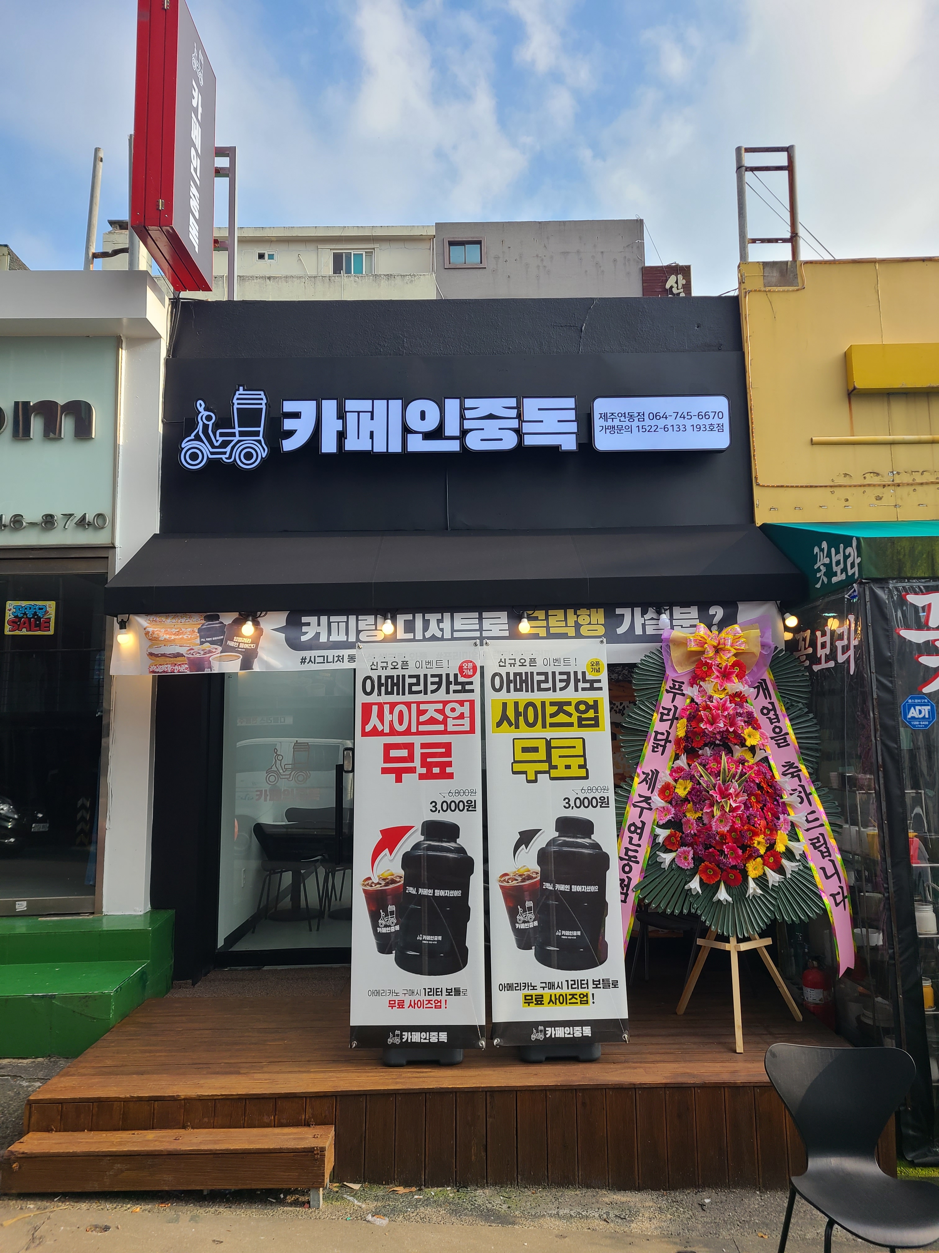매장 이미지