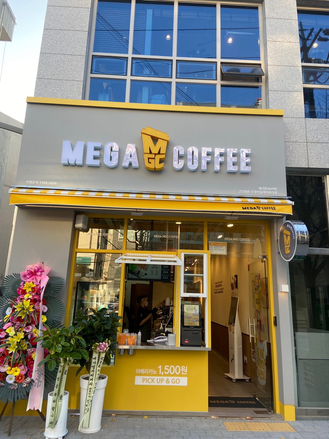 매장 이미지