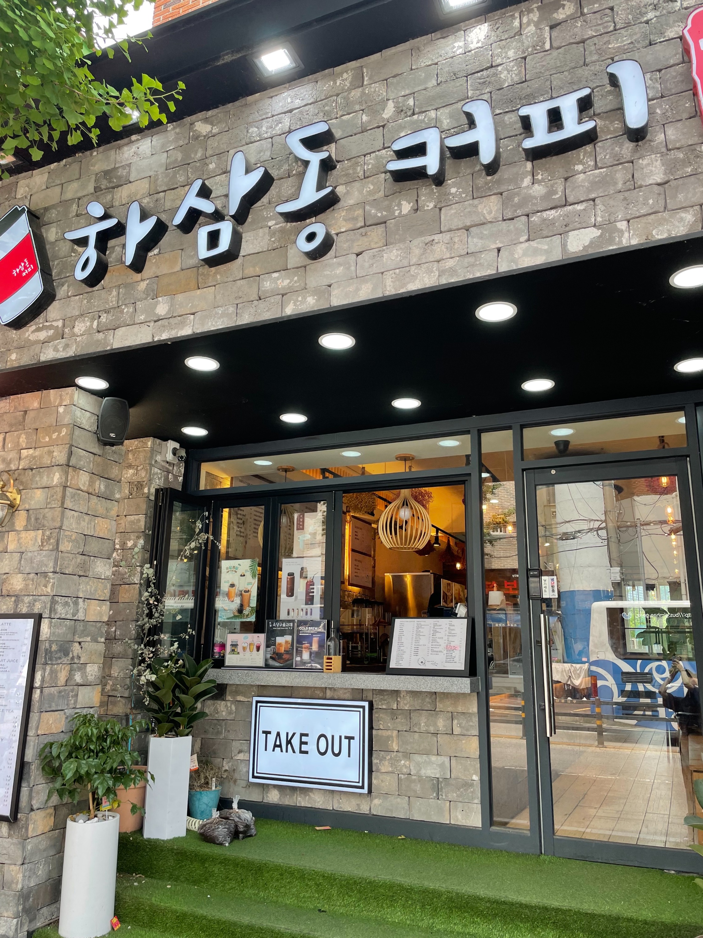 매장 이미지