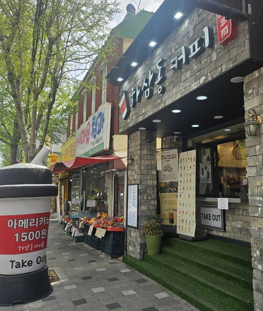 2번째 이미지