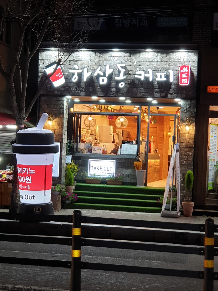 3번째 이미지