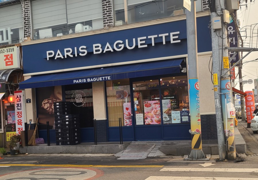 3번째 이미지