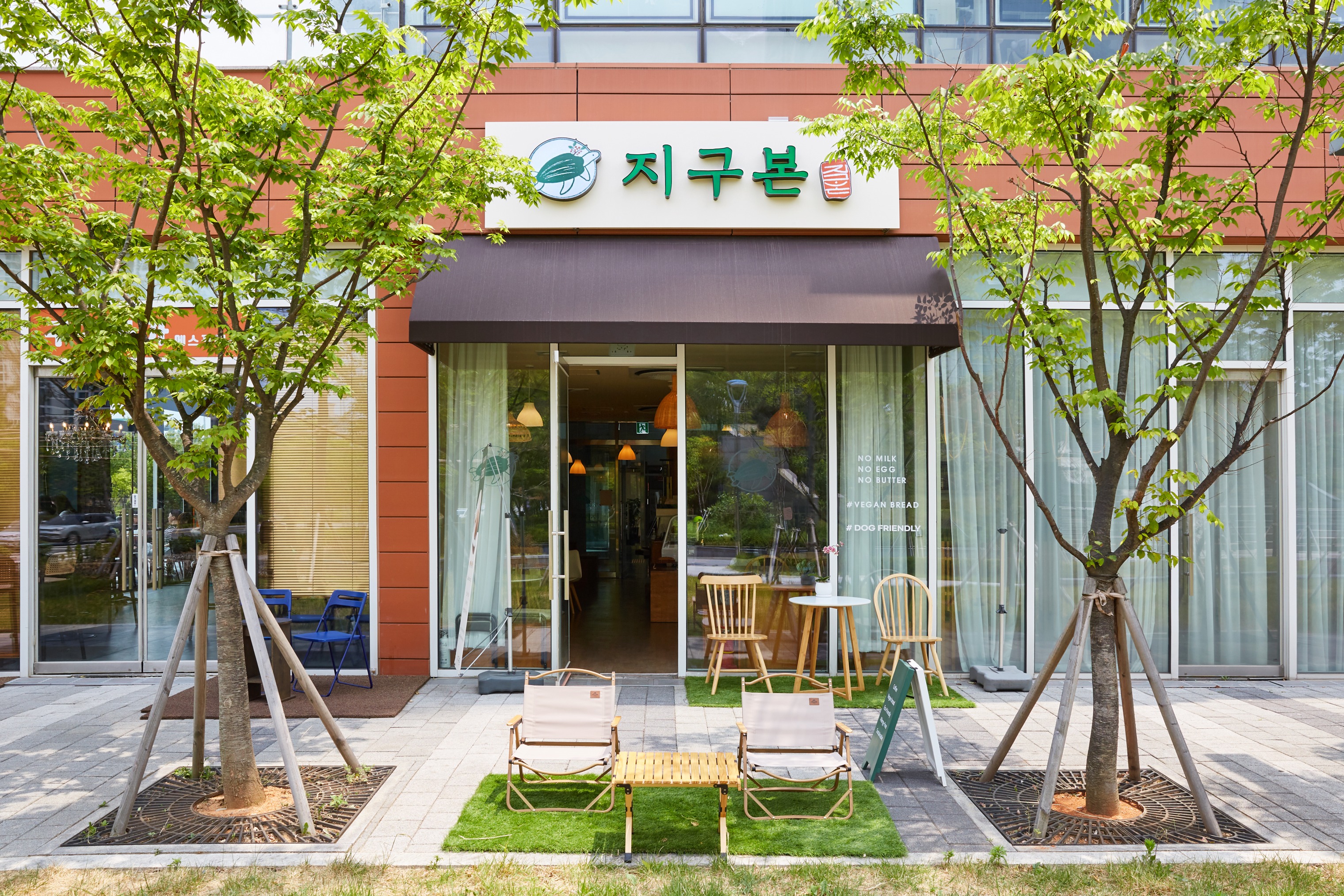 지구본 