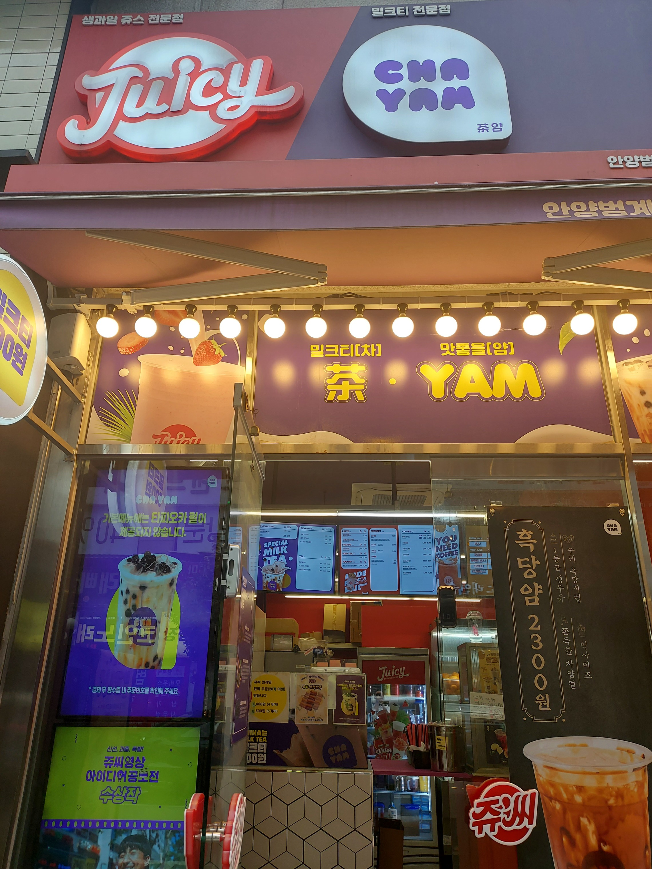 매장 이미지