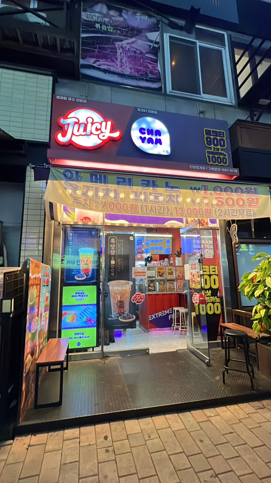 2번째 이미지