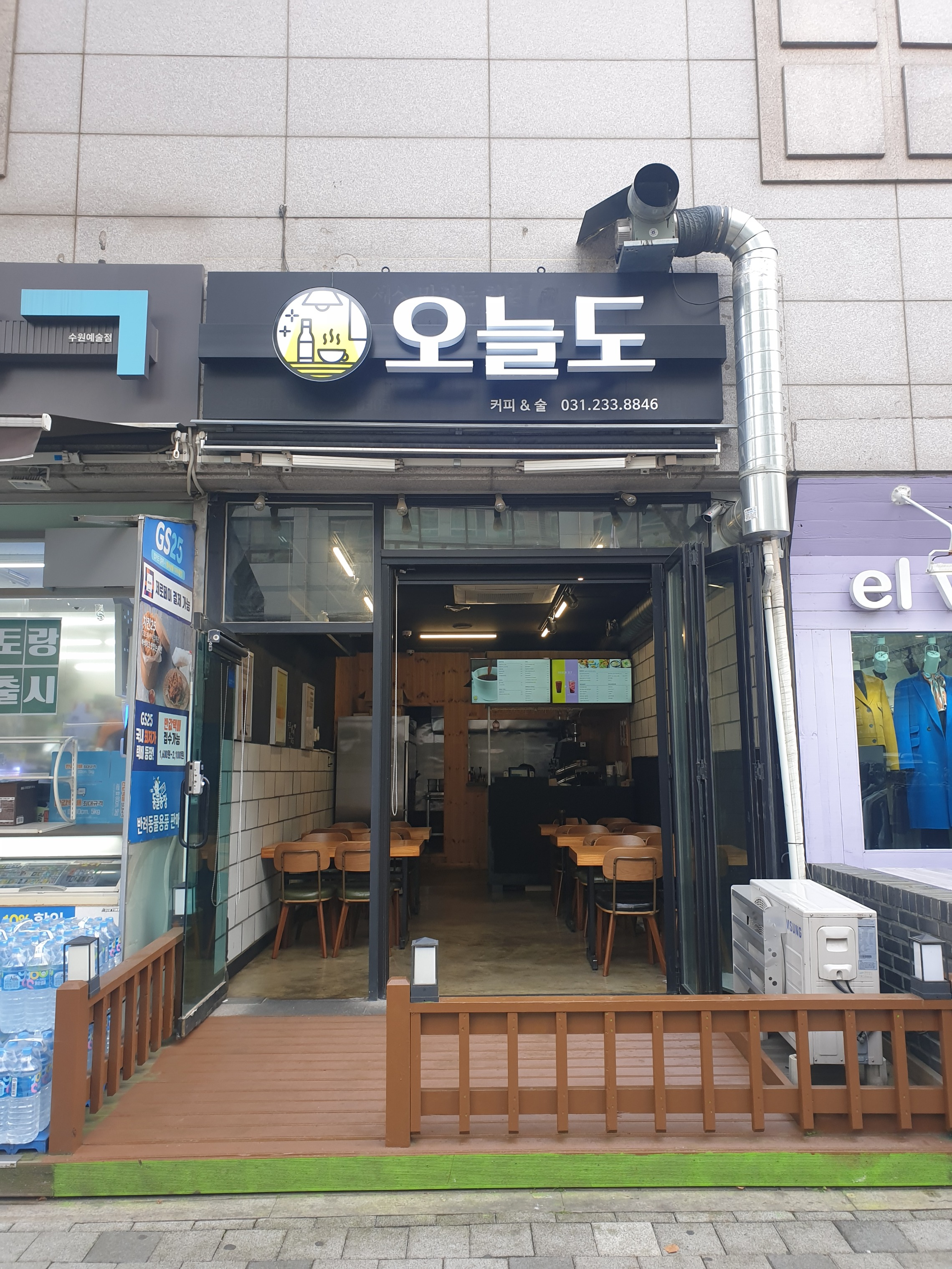 매장 이미지
