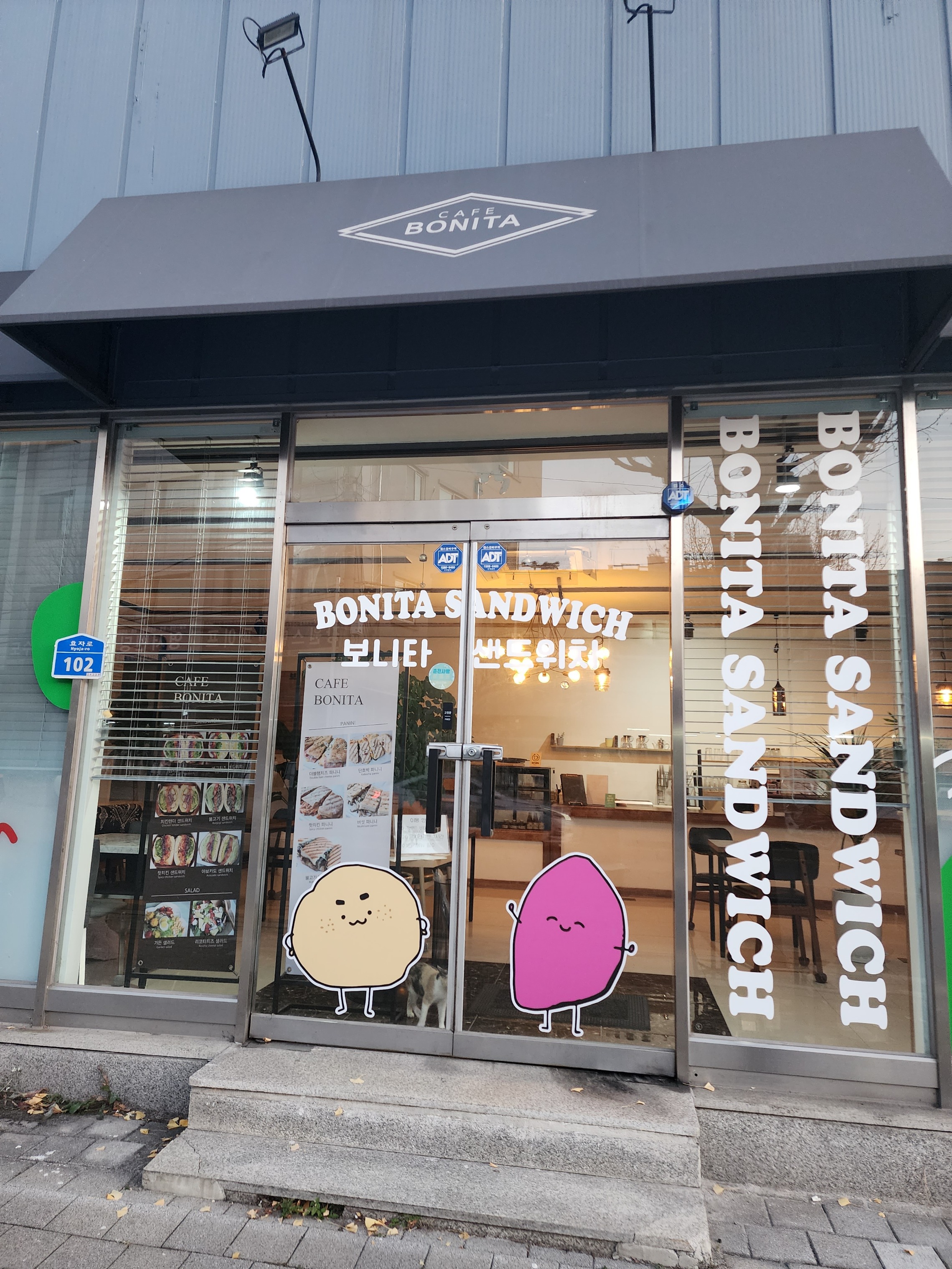 매장 이미지