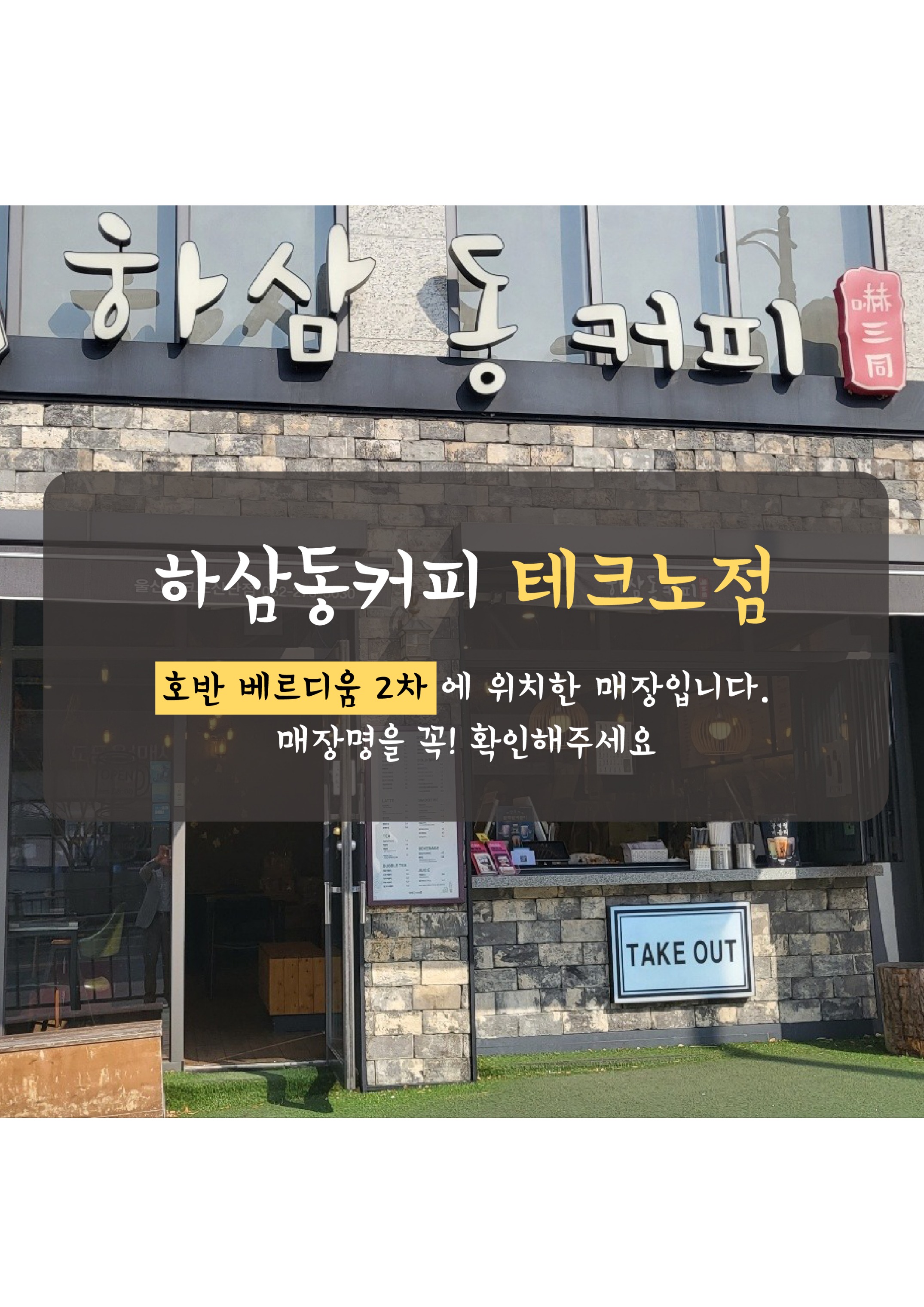 매장 이미지