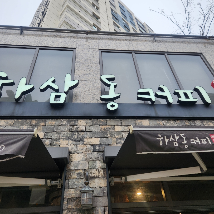 3번째 이미지