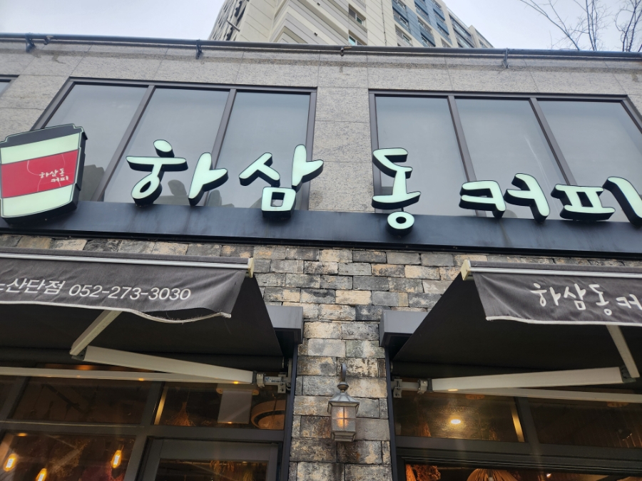 4번째 이미지