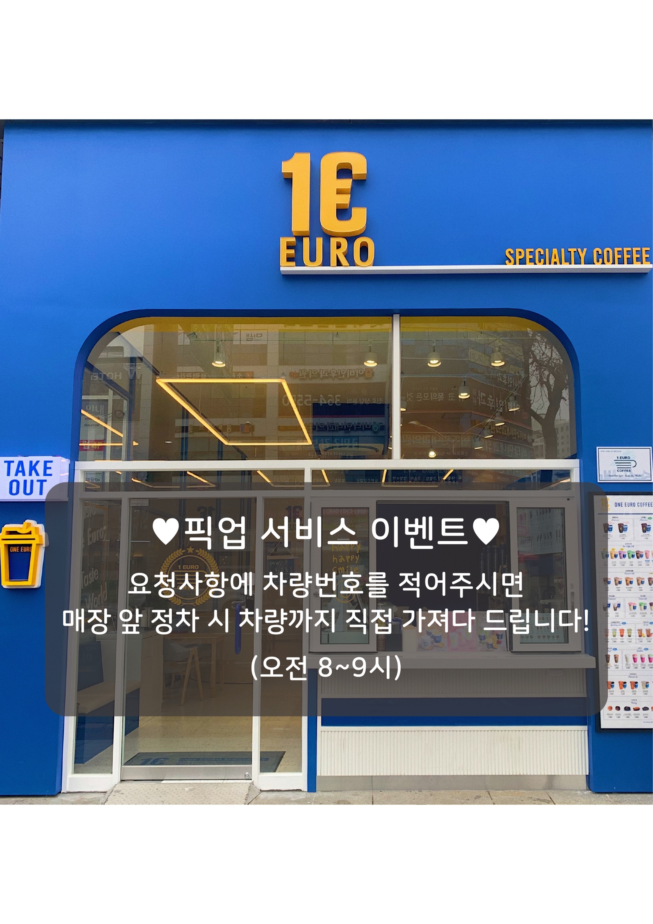 매장 이미지