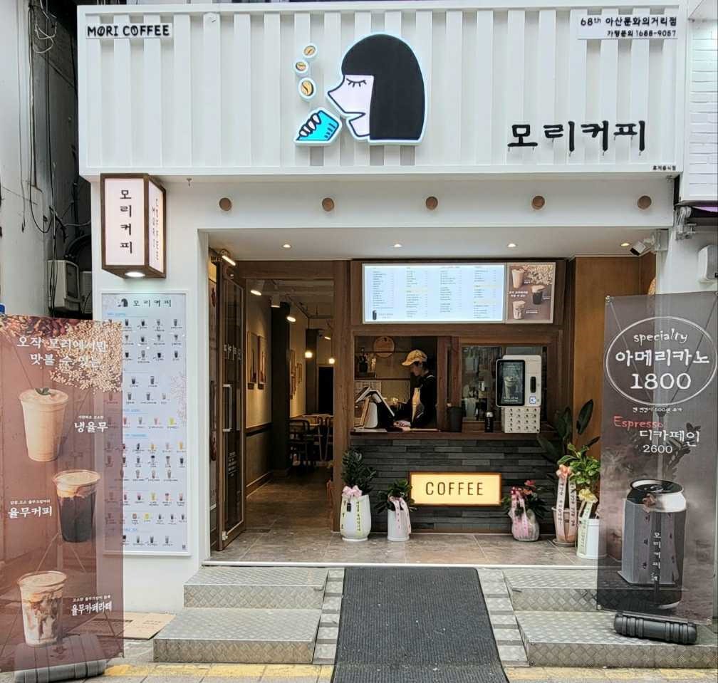 매장 이미지