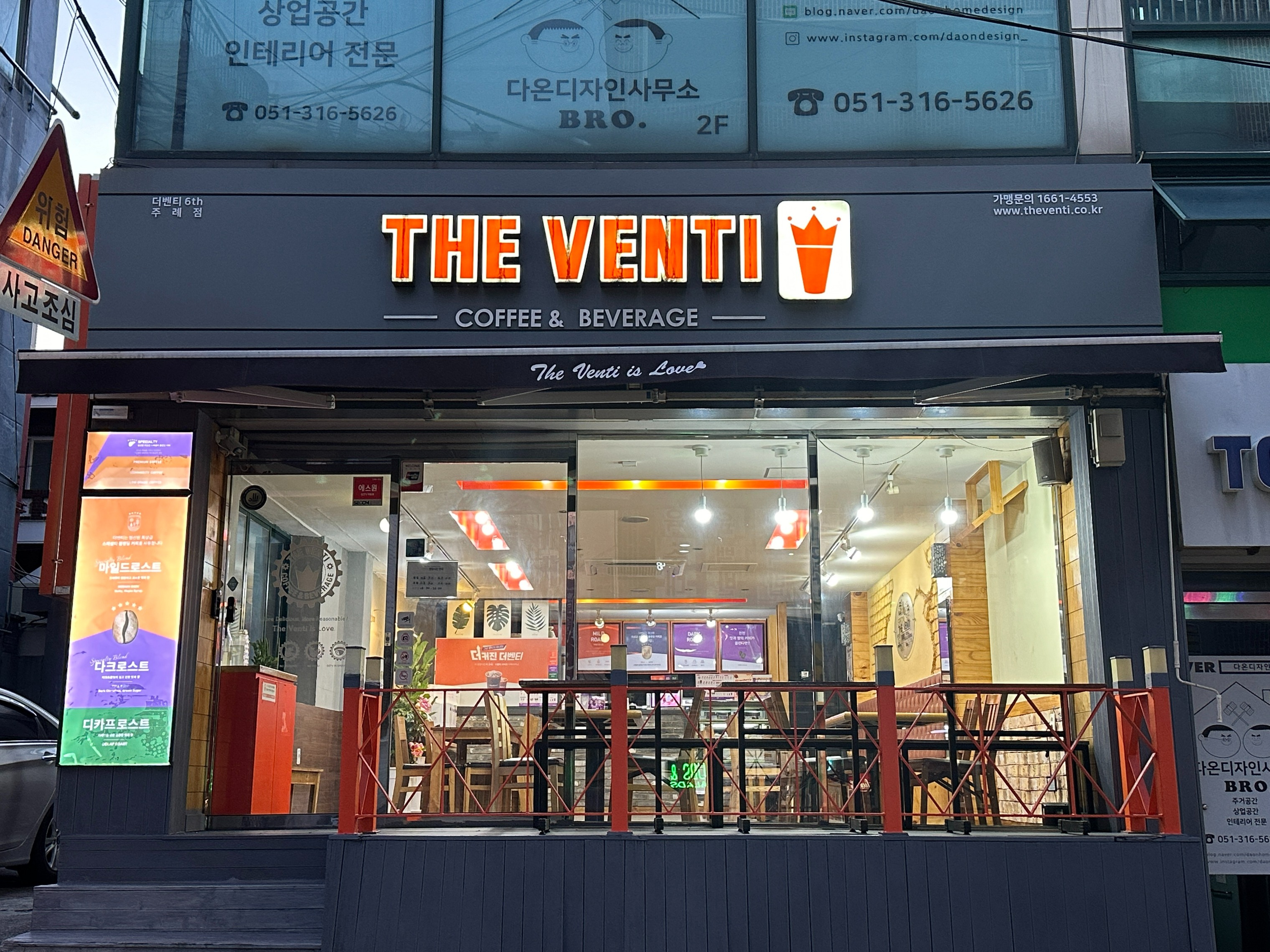 매장 이미지