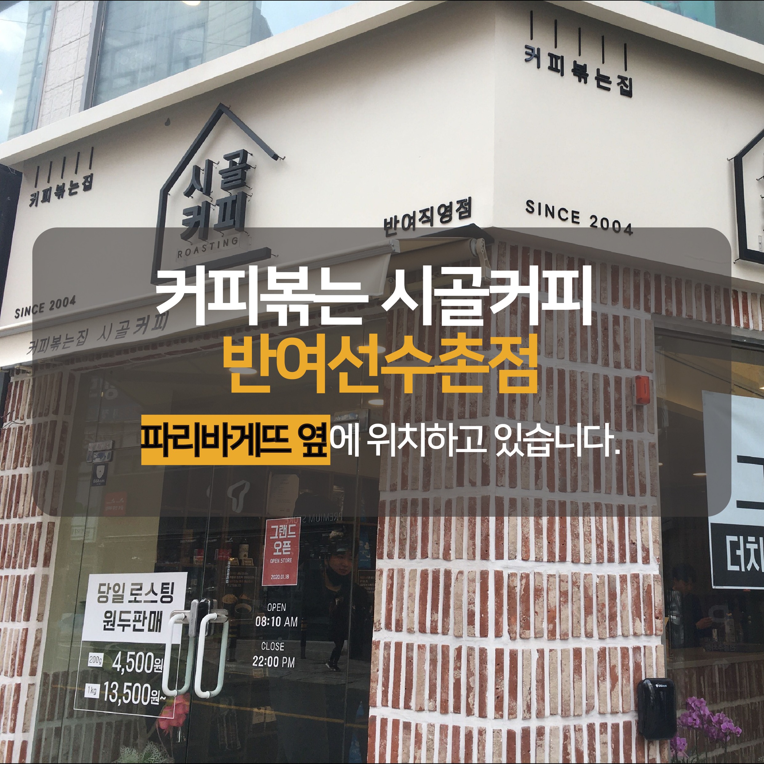 매장 이미지