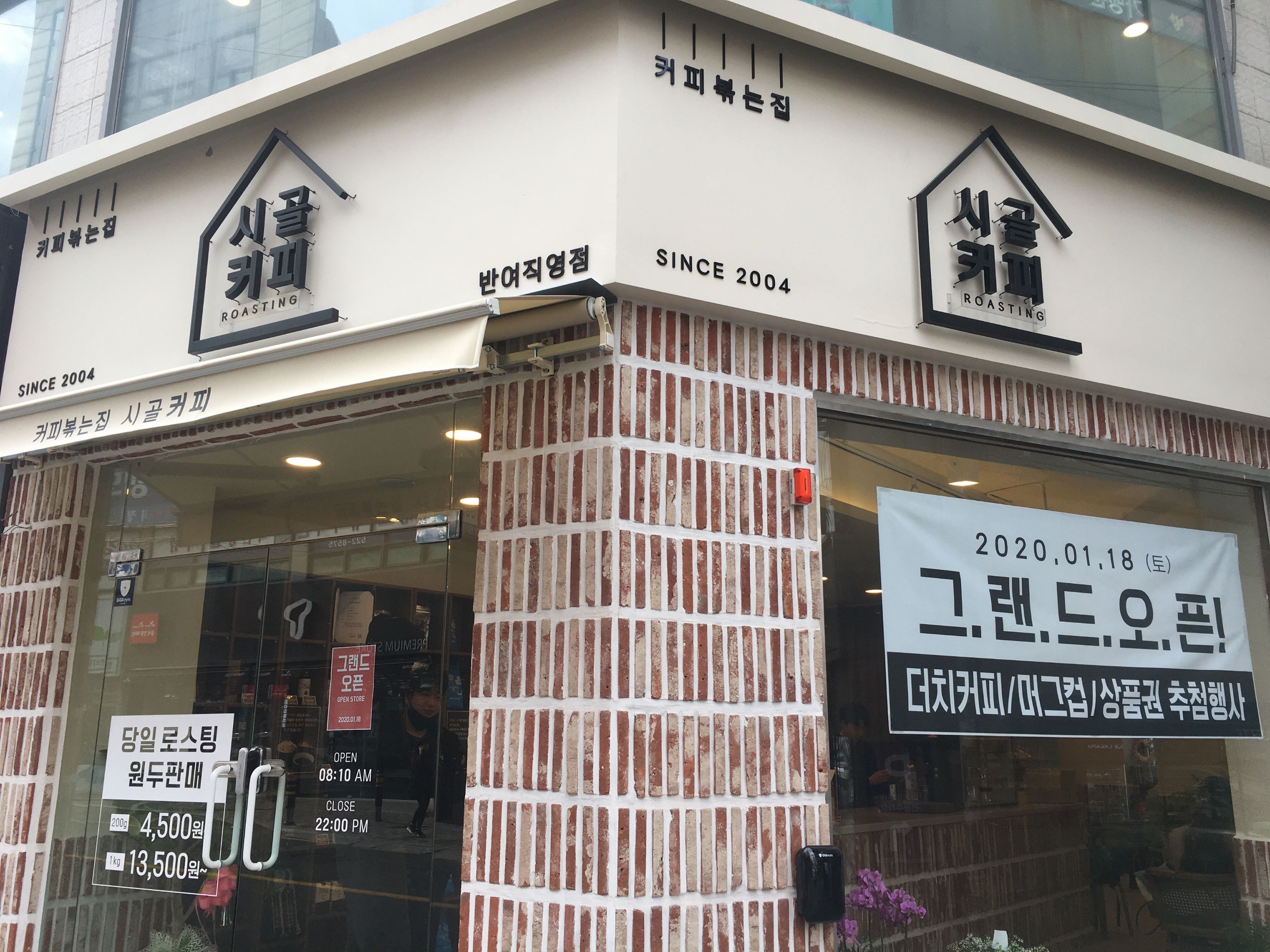 2번째 이미지