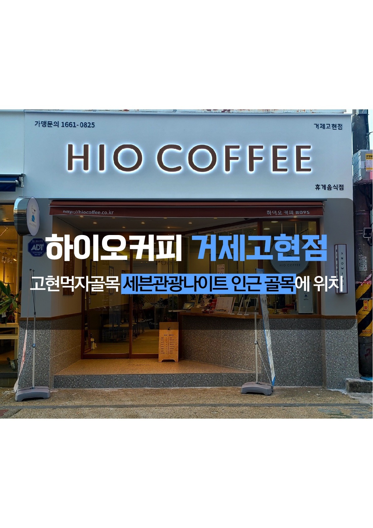매장 이미지