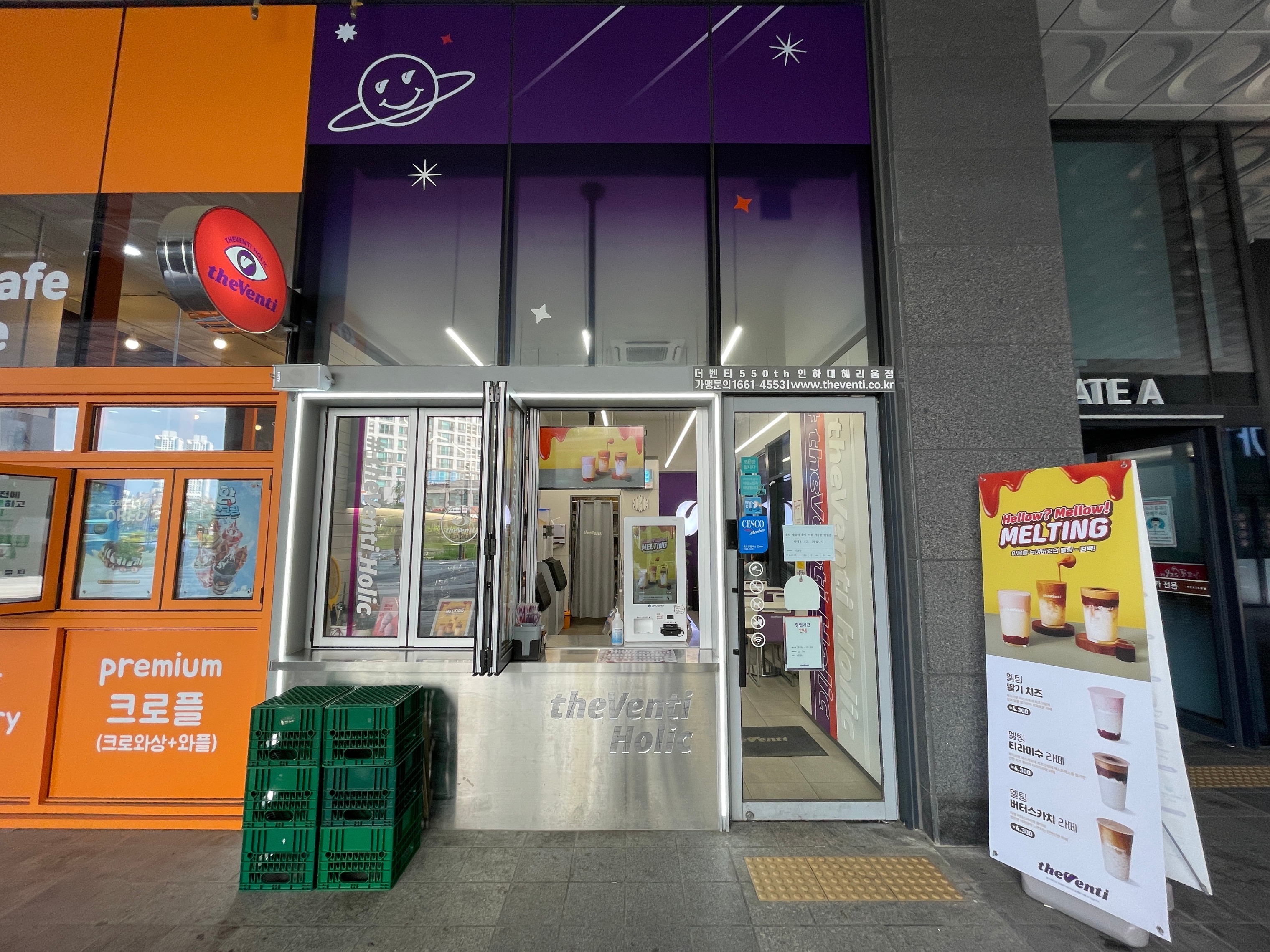 매장 이미지