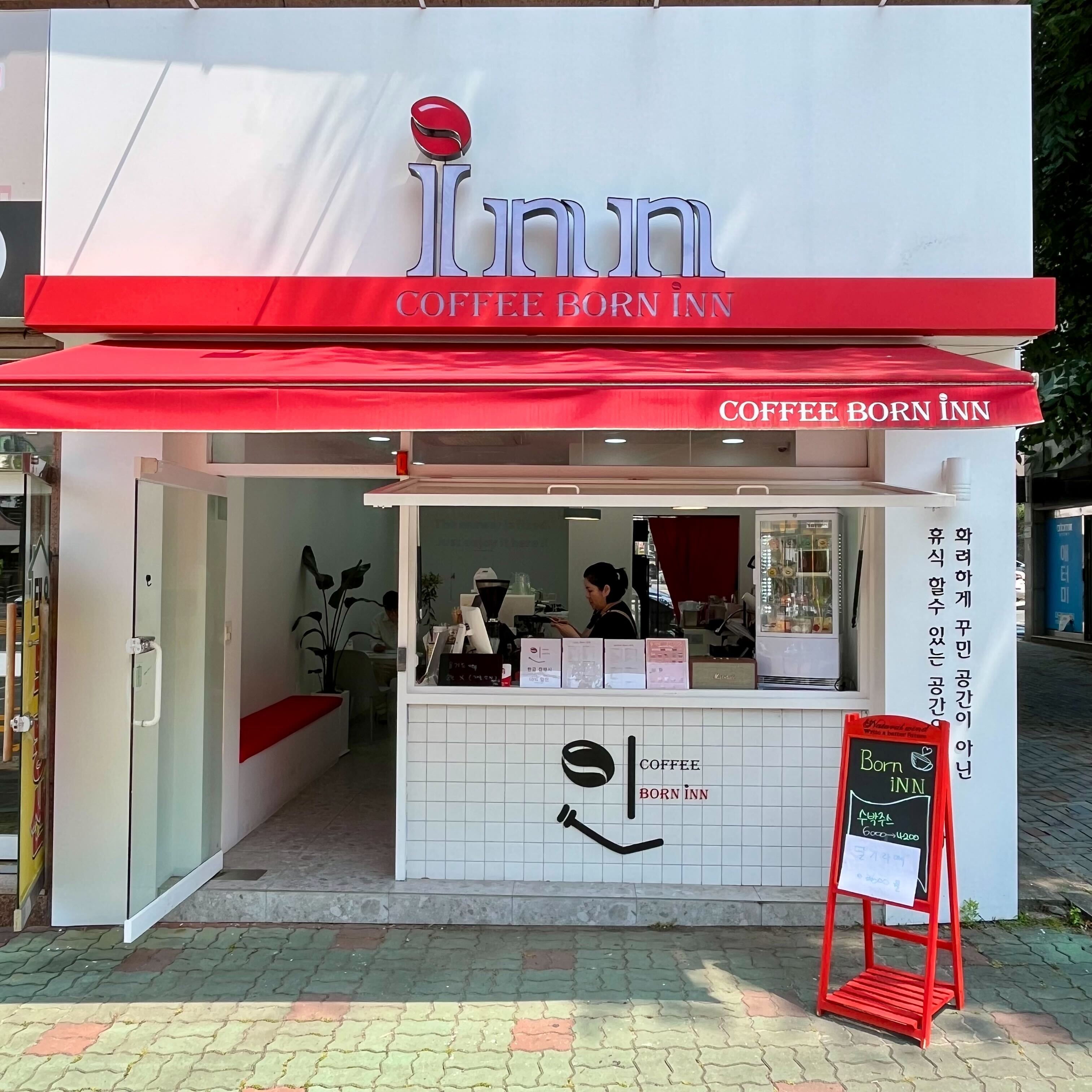커피본인 다사점