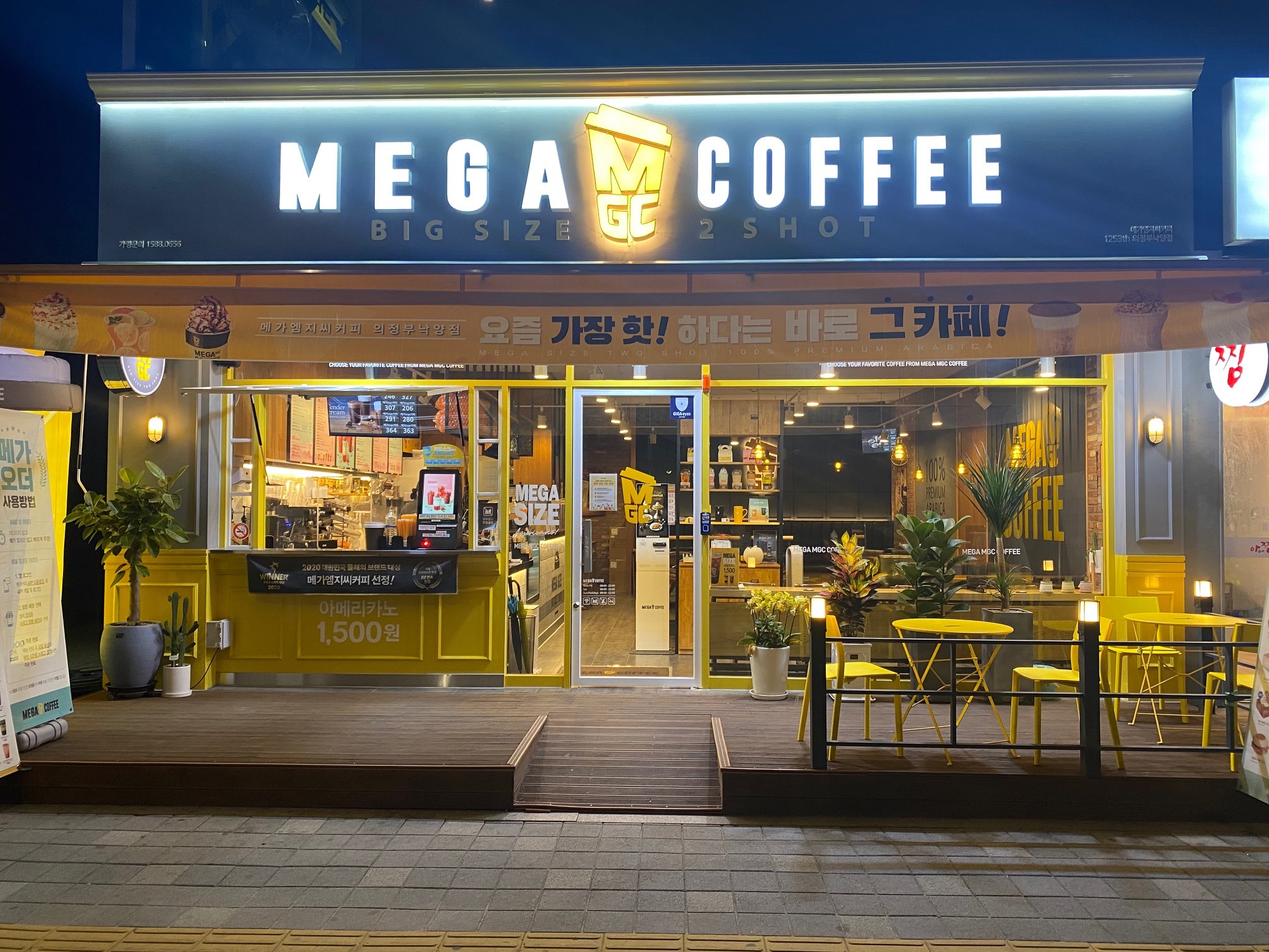 메가커피 의정부낙양점 매장 이미지