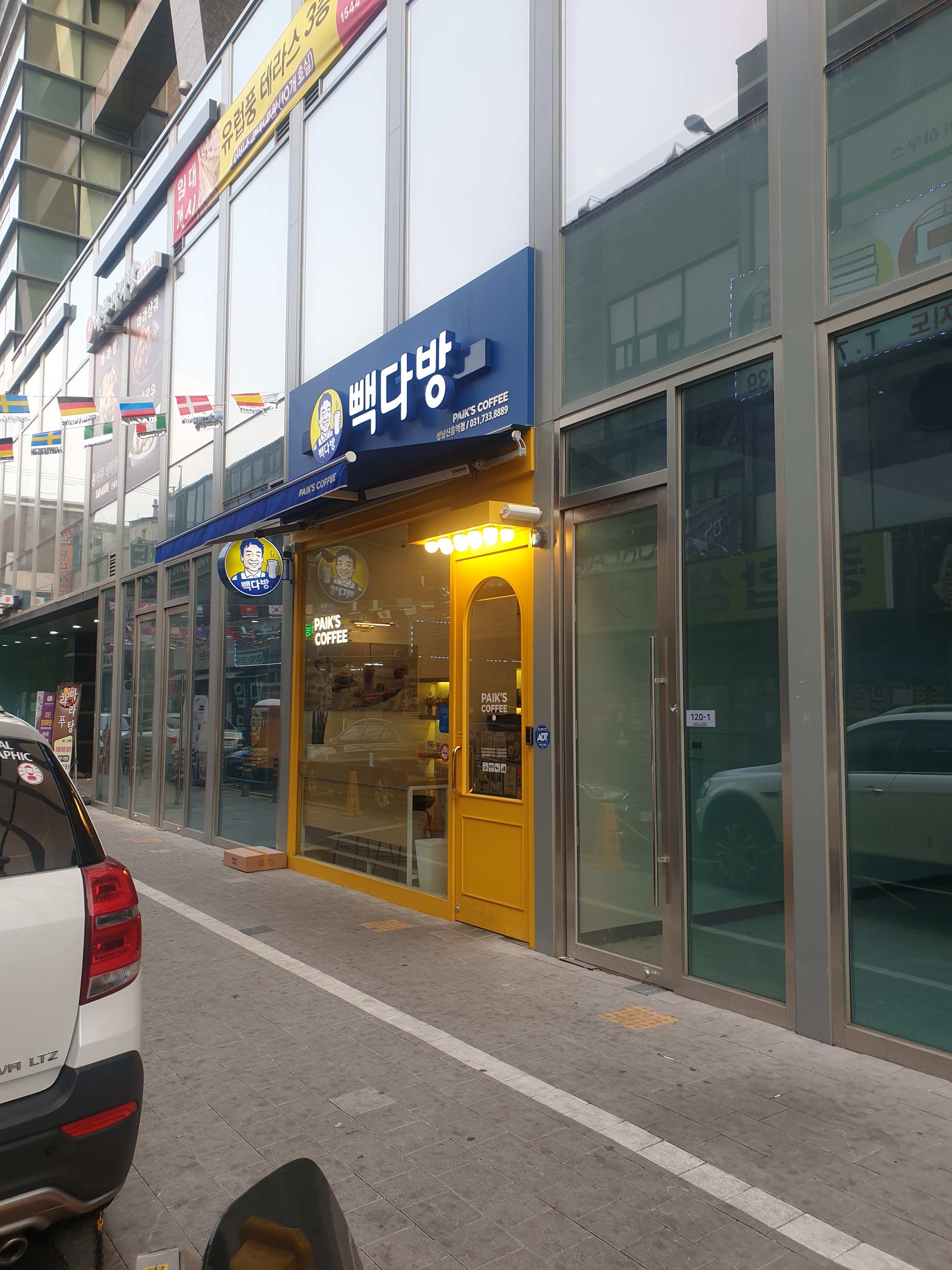2번째 이미지