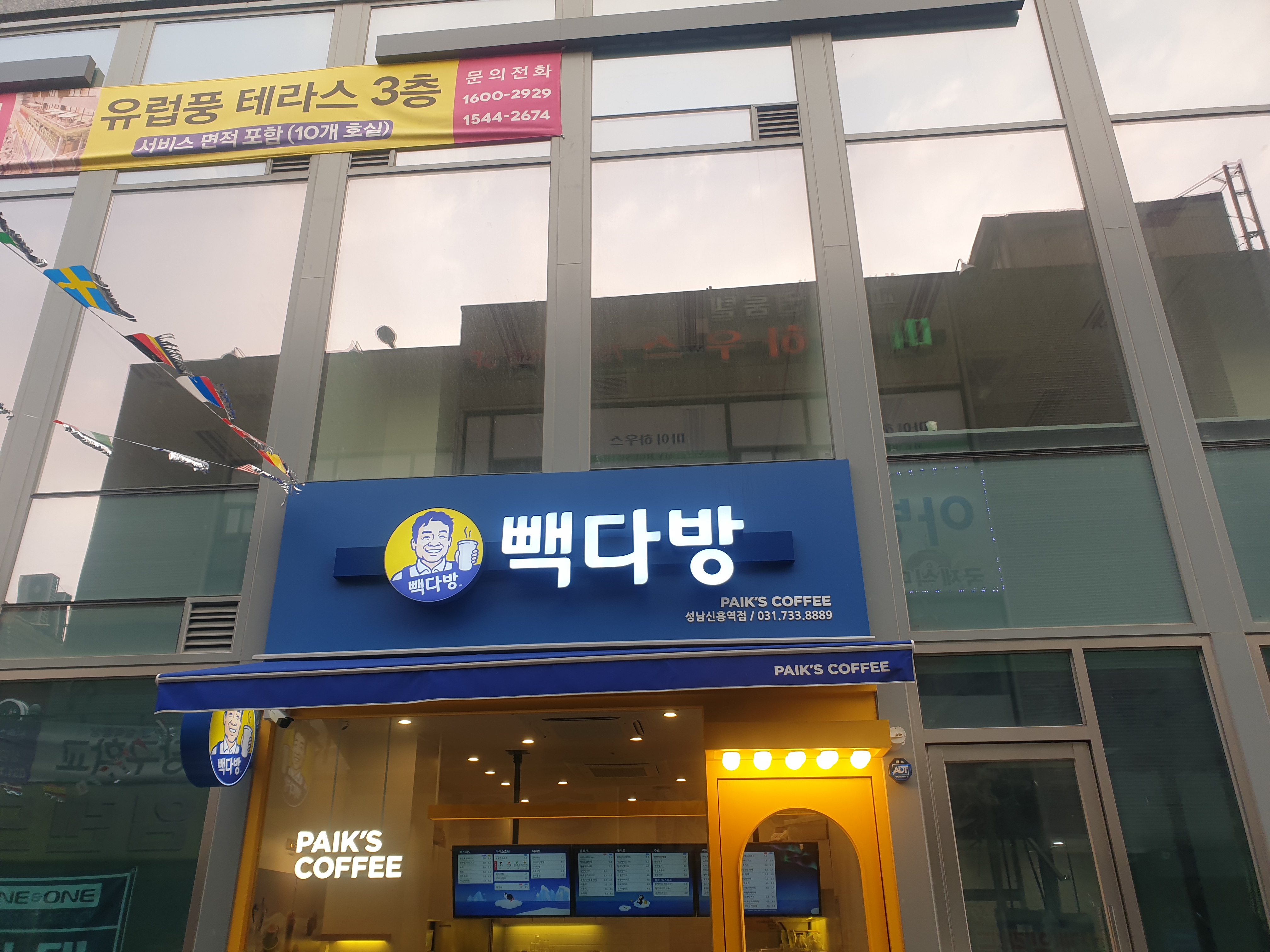 3번째 이미지
