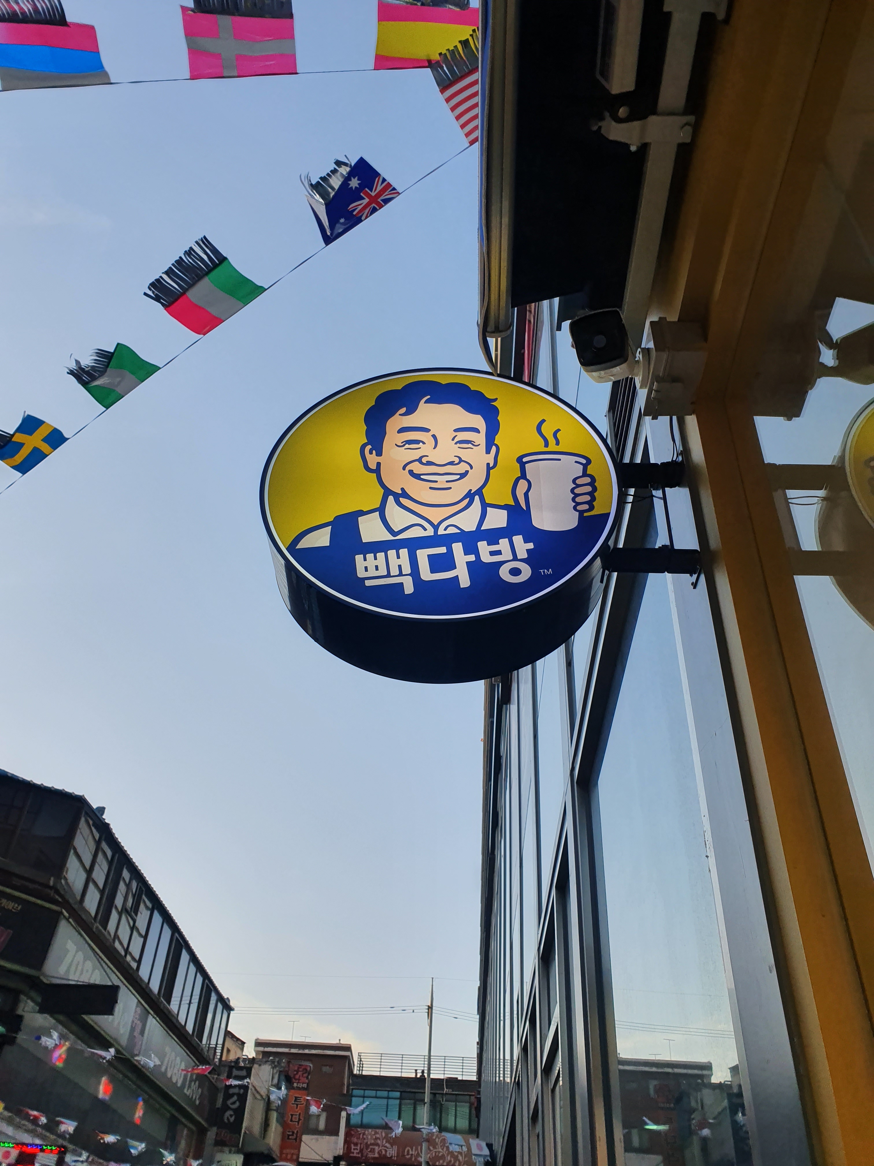 4번째 이미지