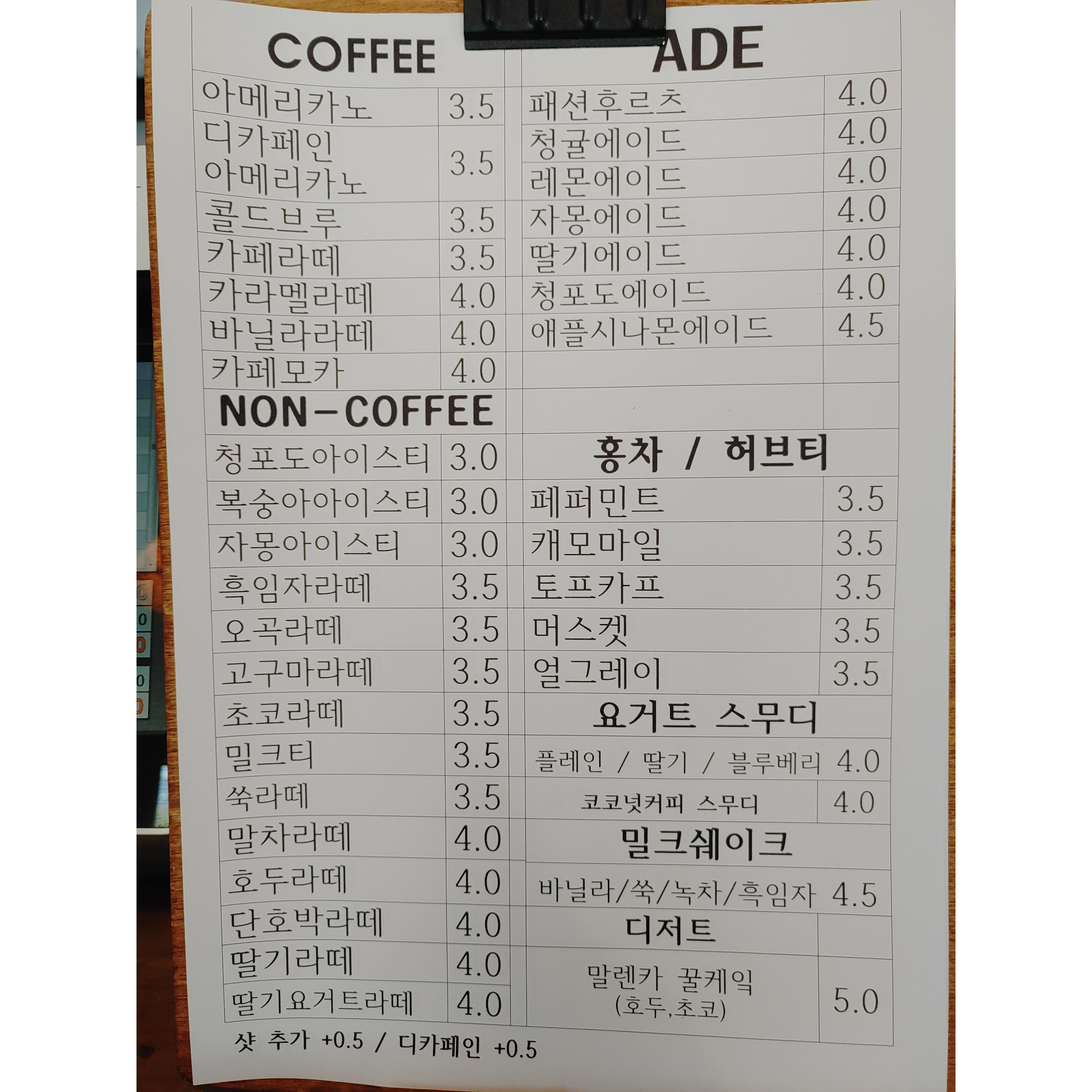 메뉴 이미지