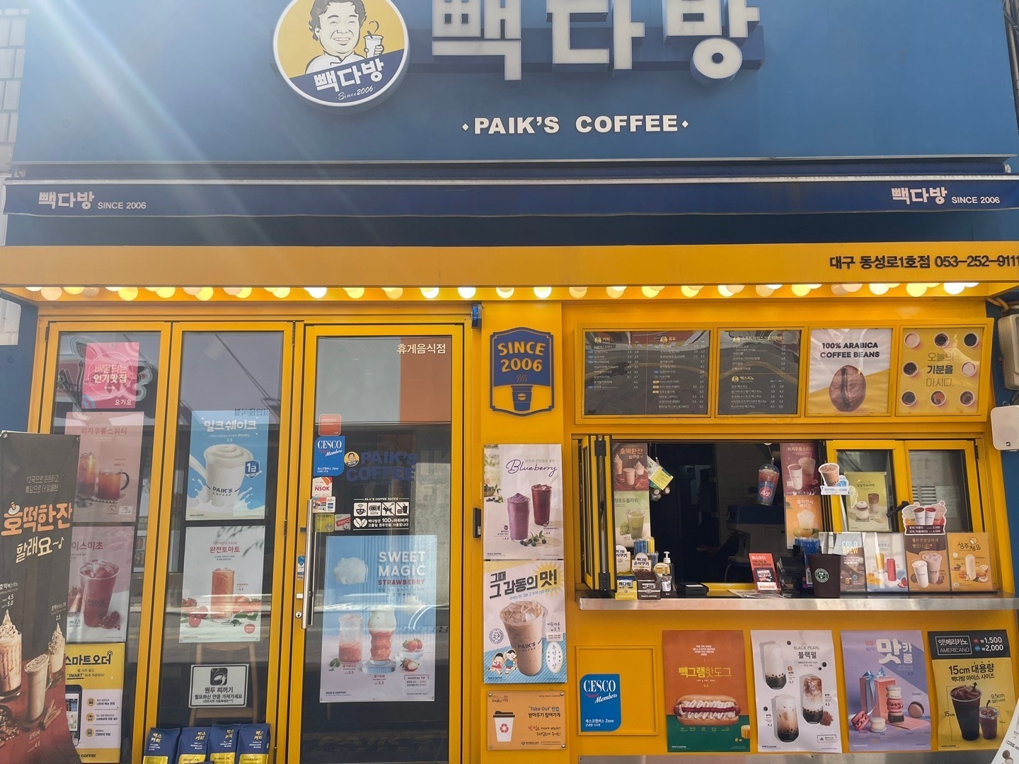 매장 이미지