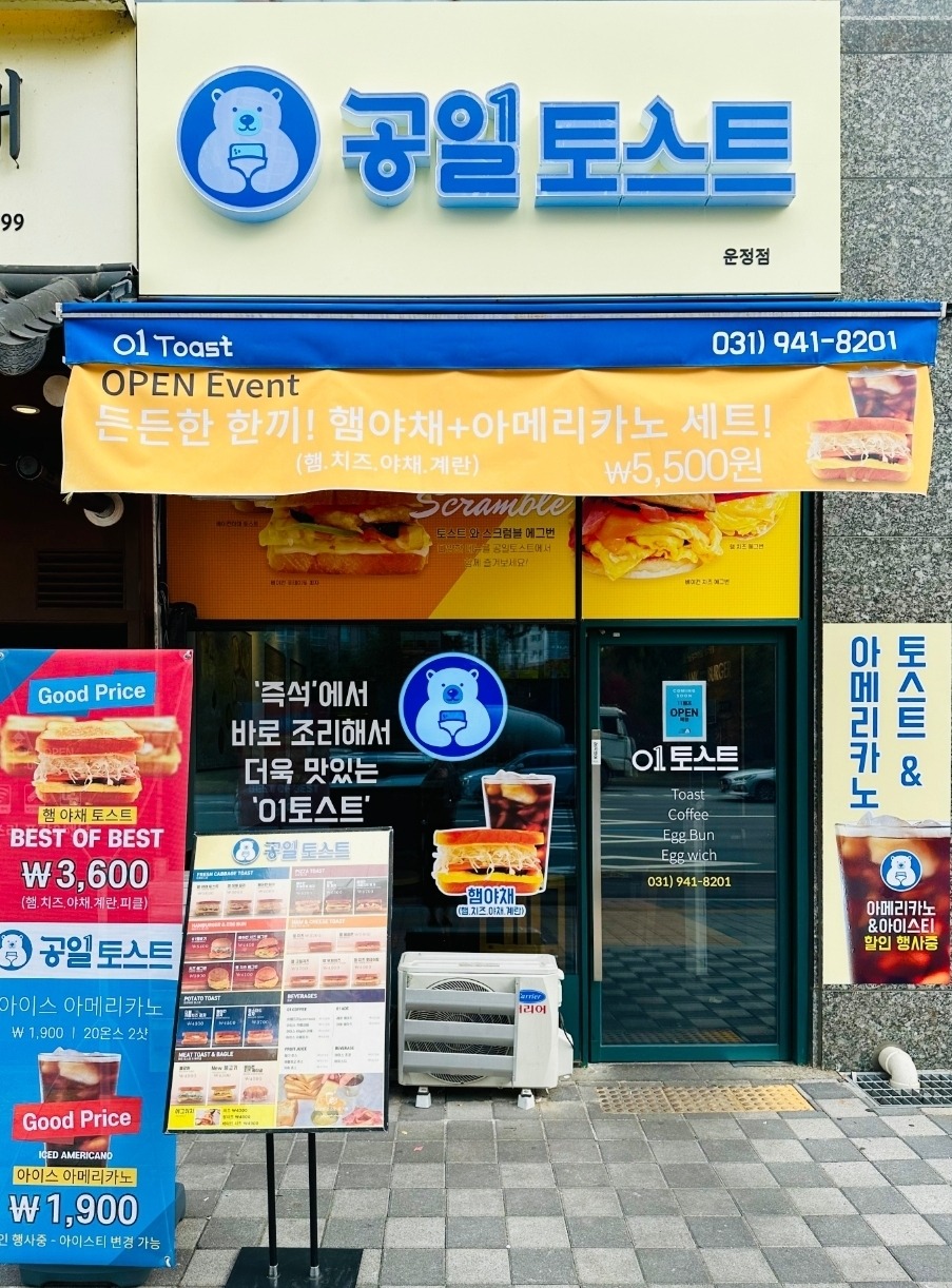 매장 이미지