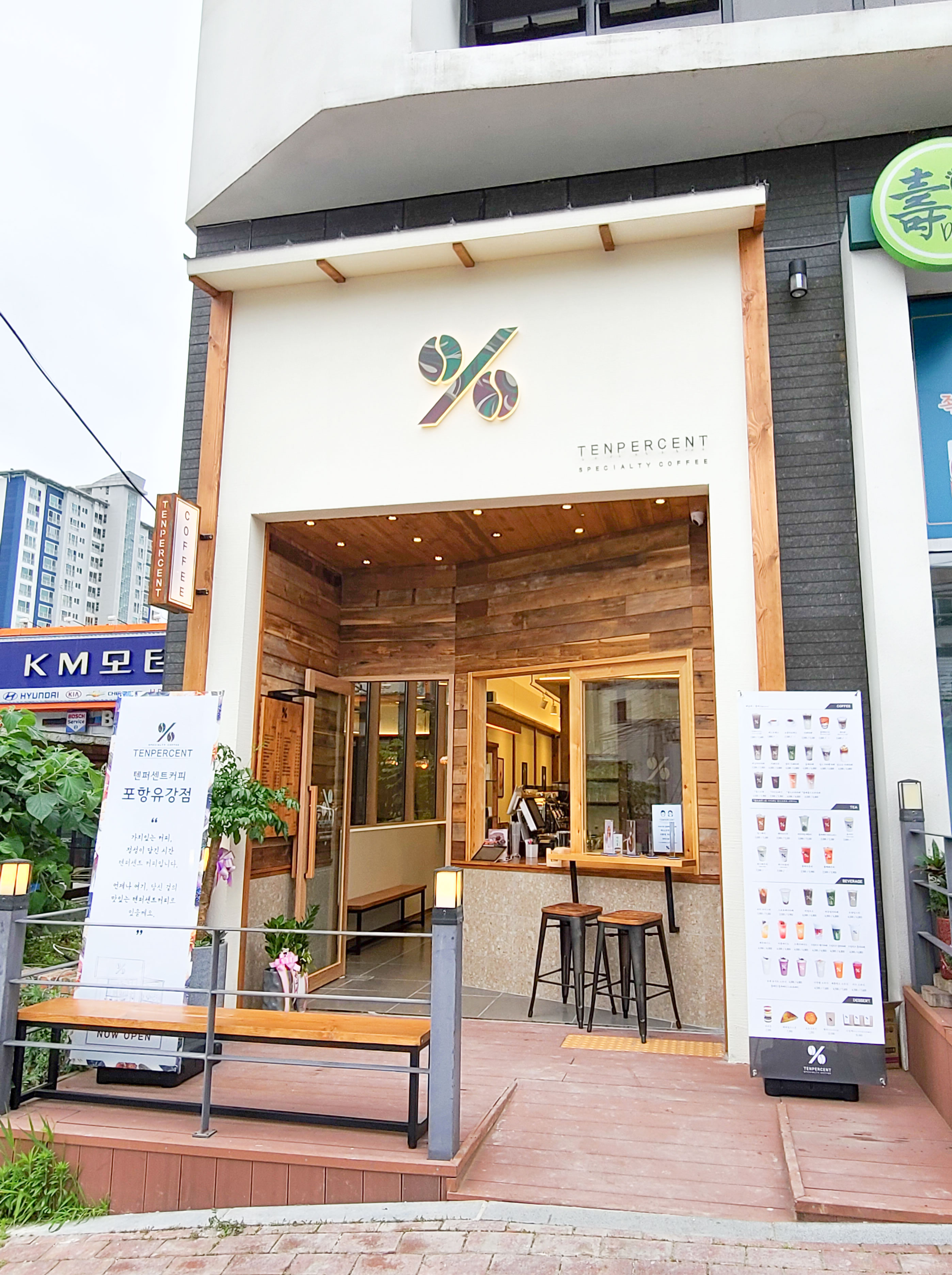2번째 이미지