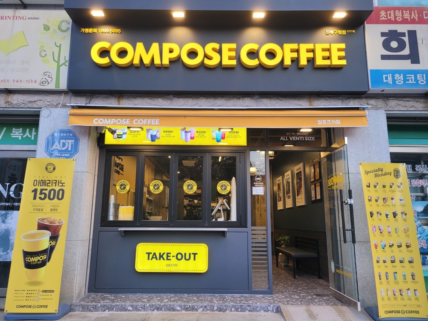 매장 이미지