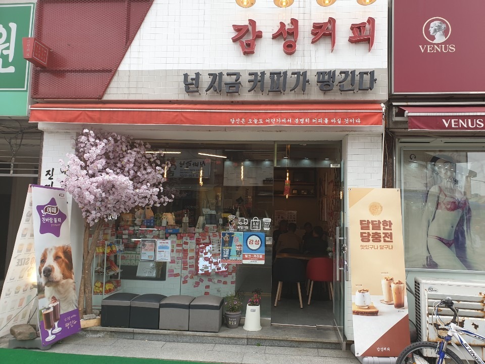 2번째 이미지