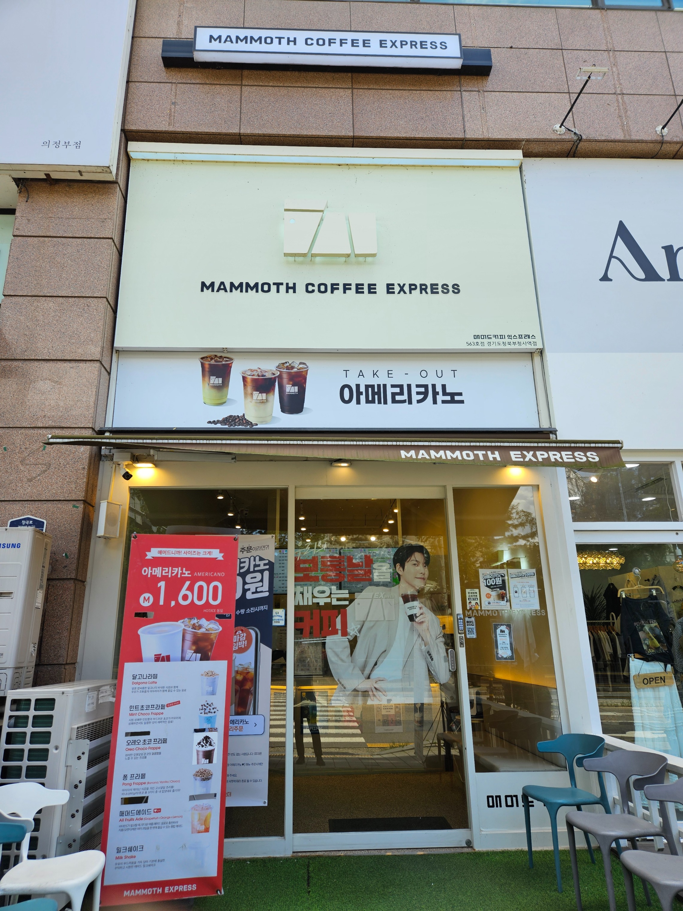 2번째 이미지