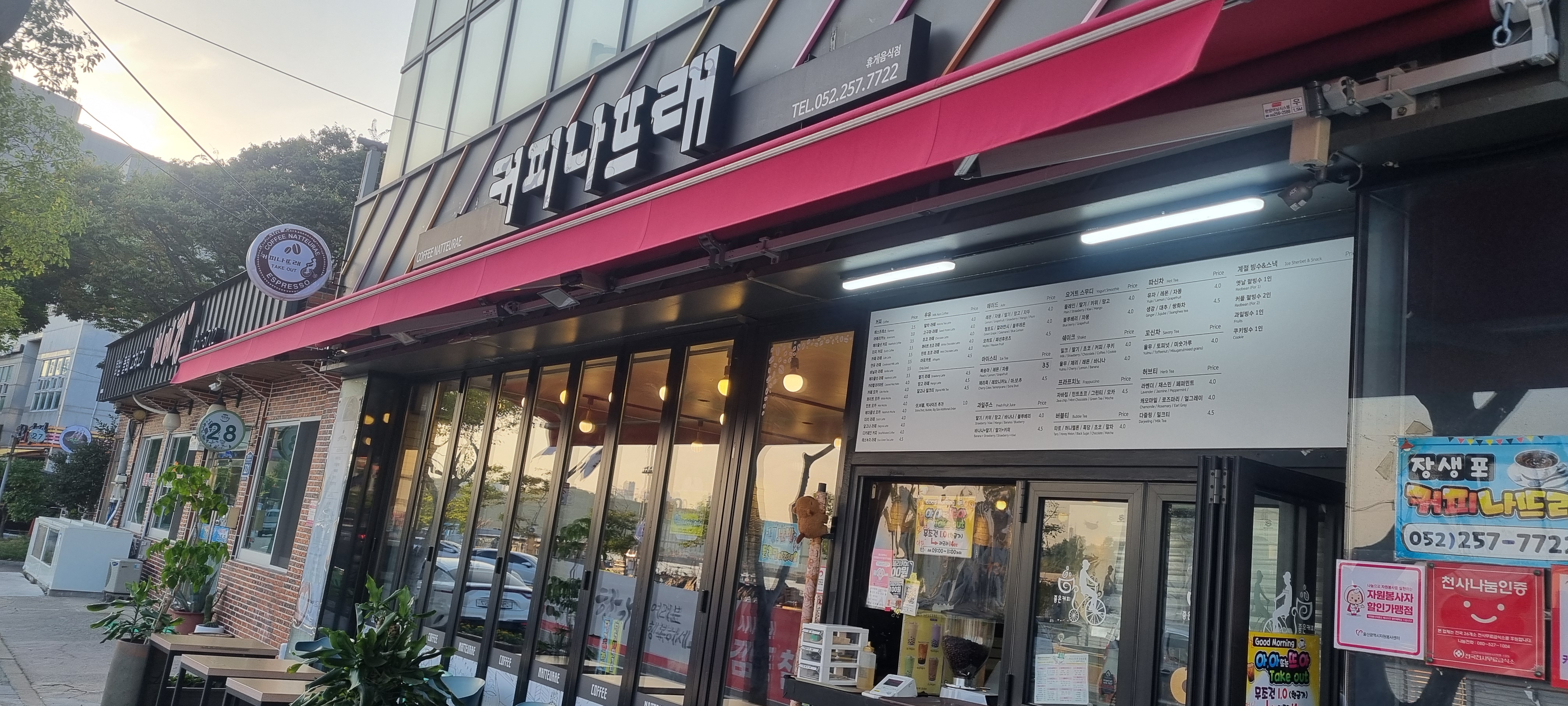 2번째 이미지