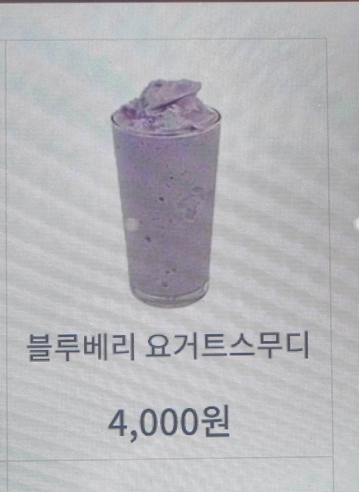 메뉴 이미지