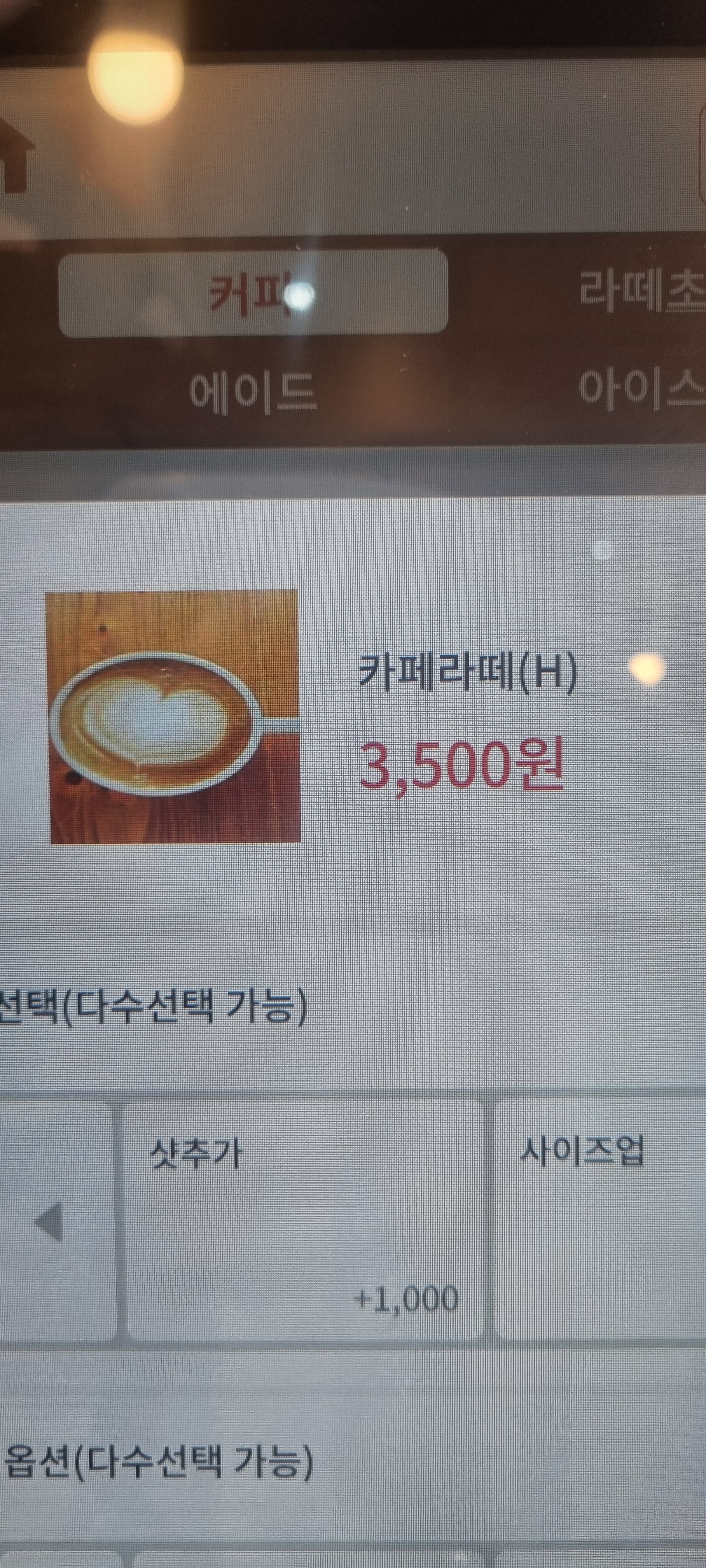 메뉴 이미지
