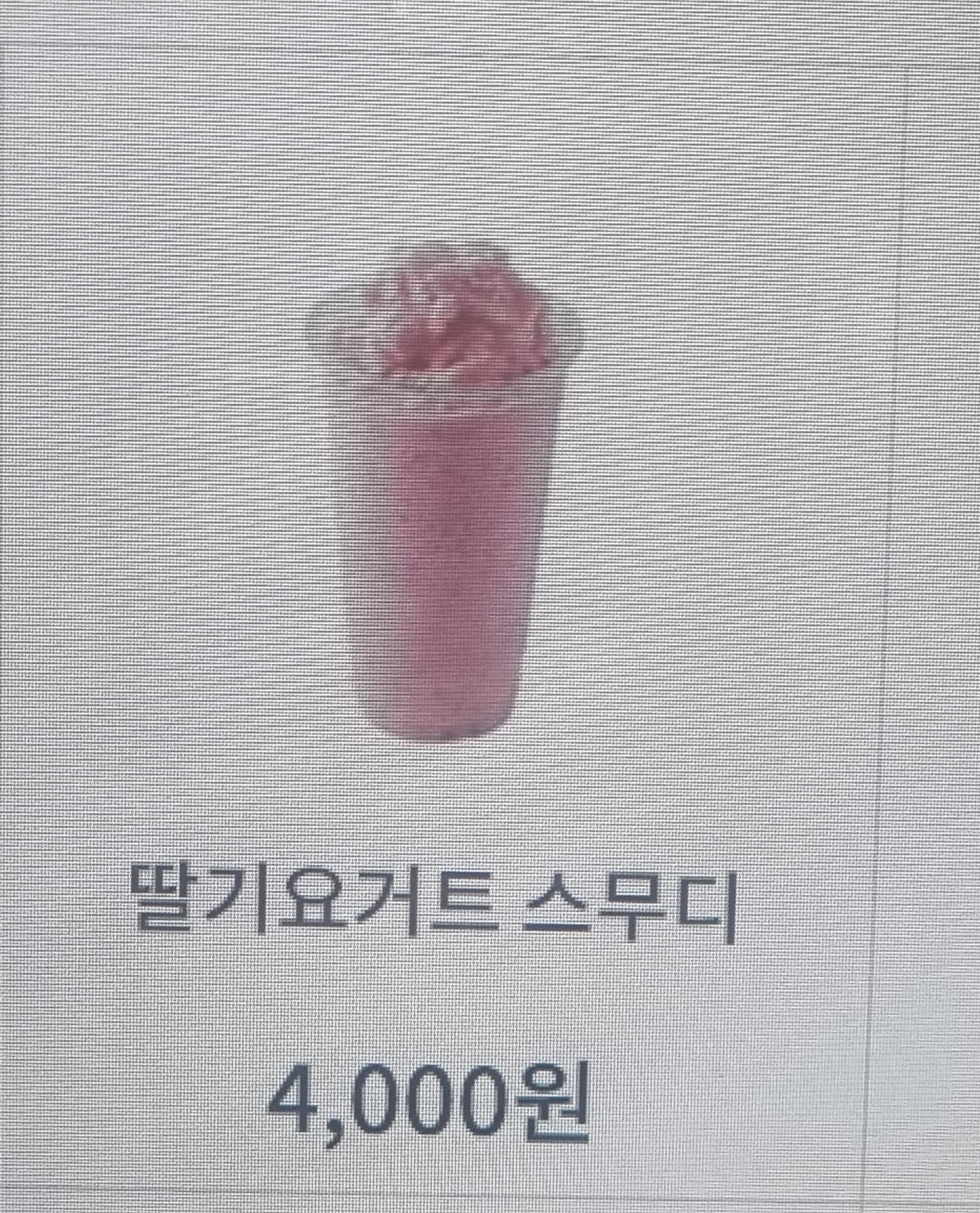 메뉴 이미지