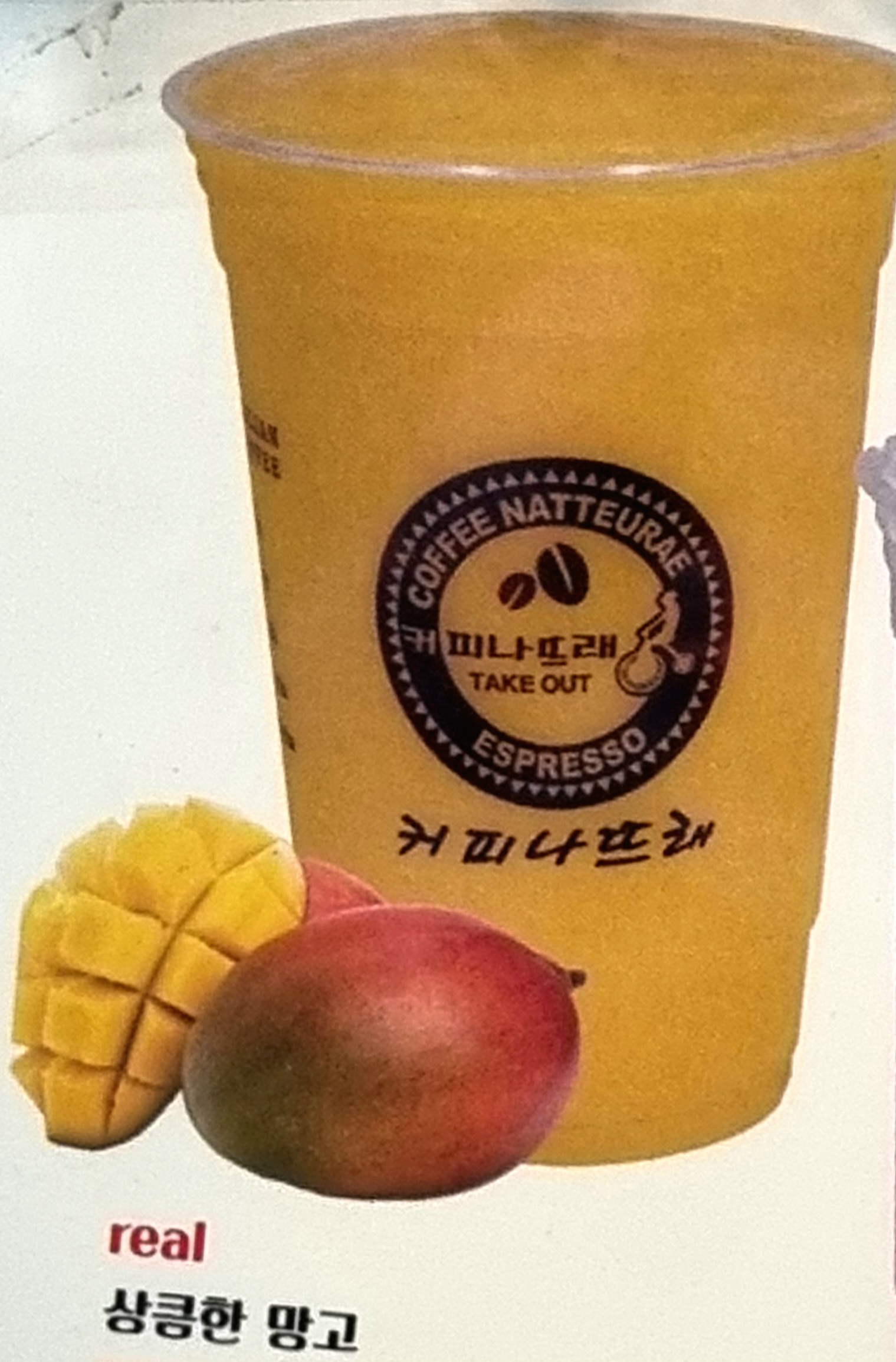 메뉴 이미지