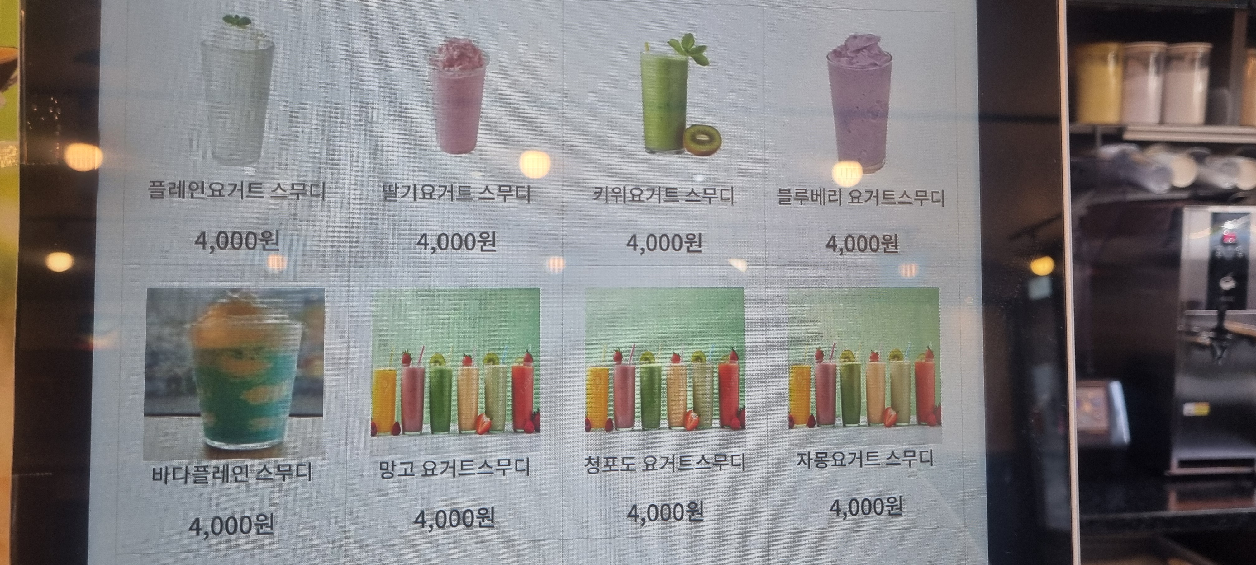 메뉴 이미지