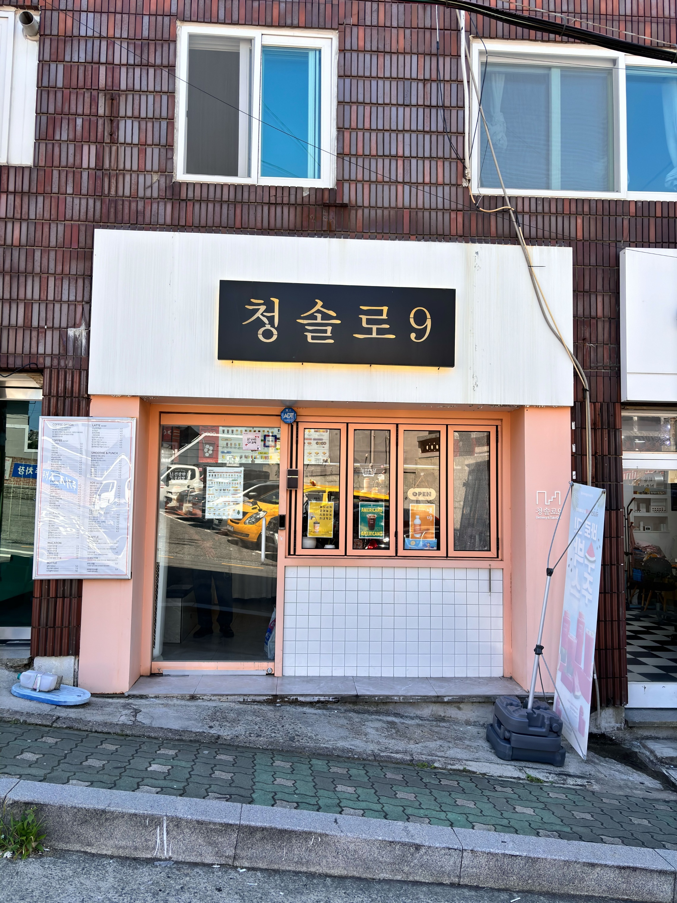 매장 이미지