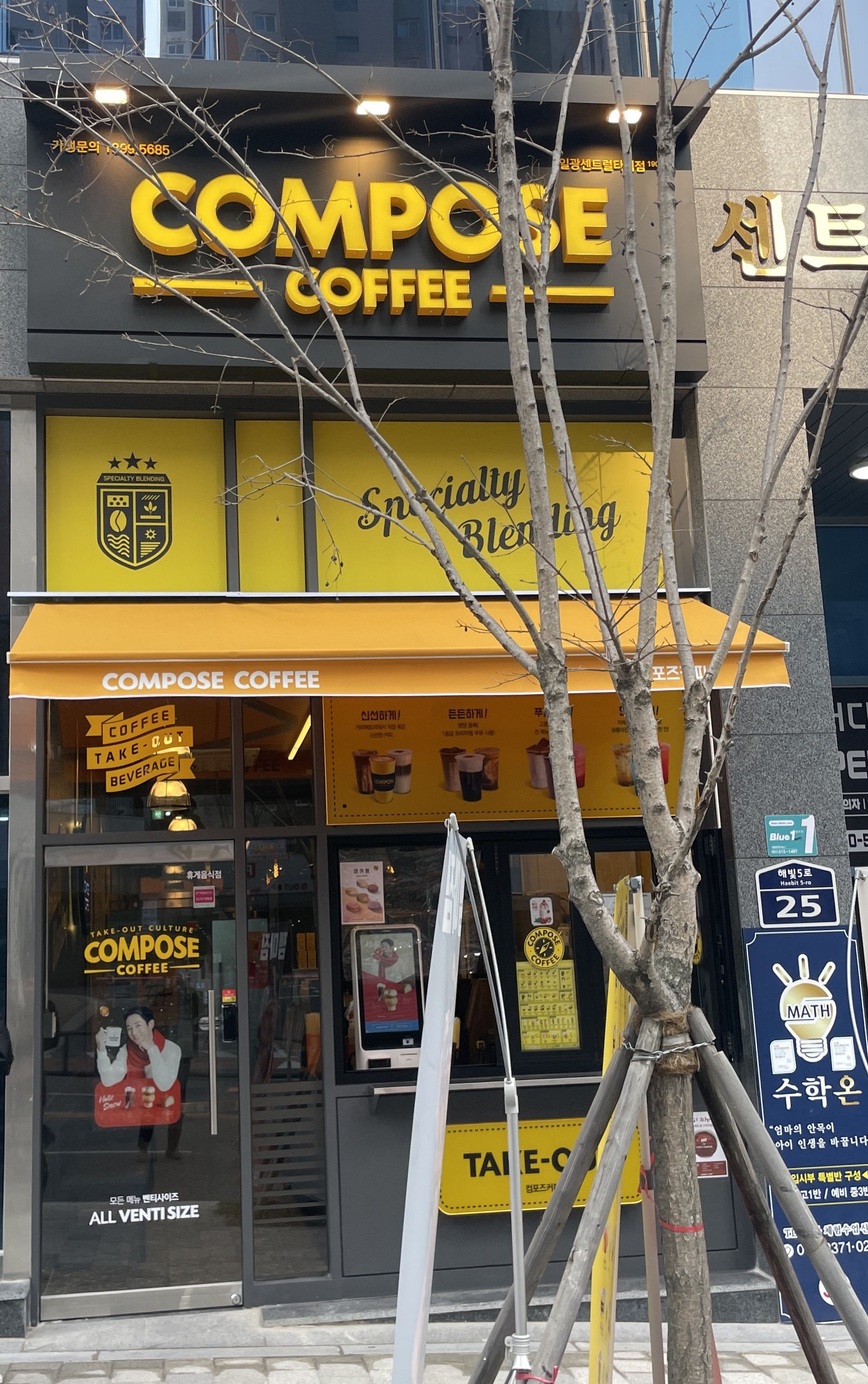 2번째 이미지