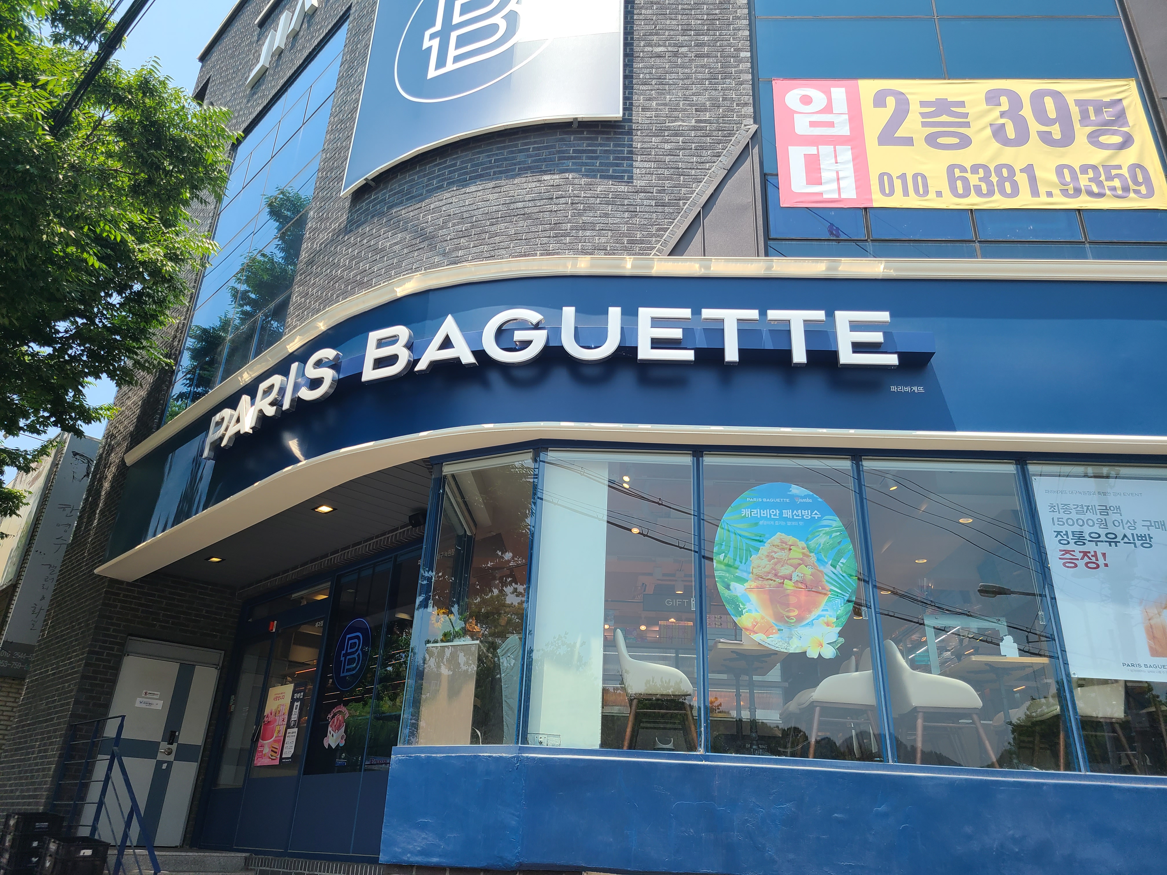 4번째 이미지
