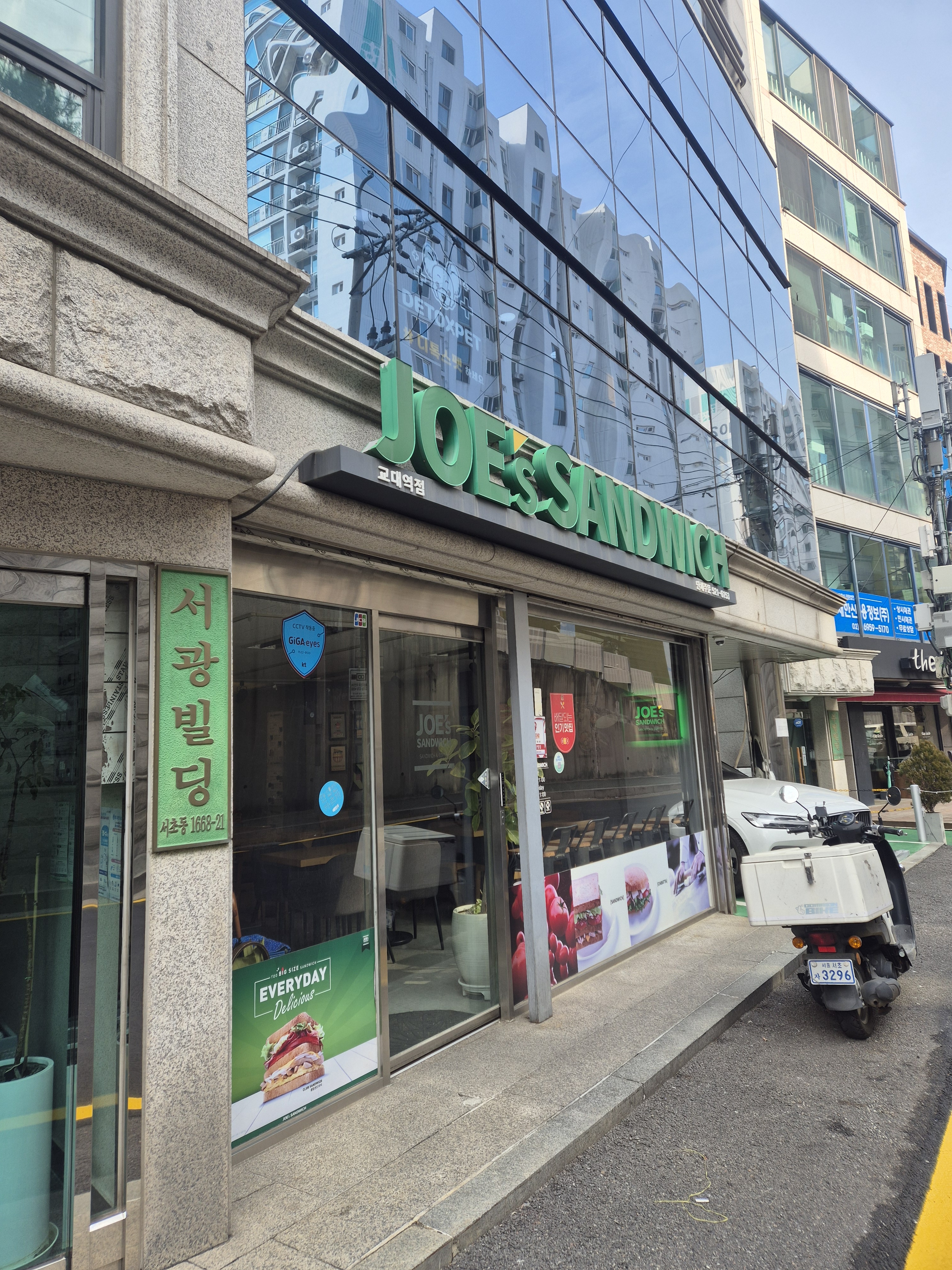매장 이미지