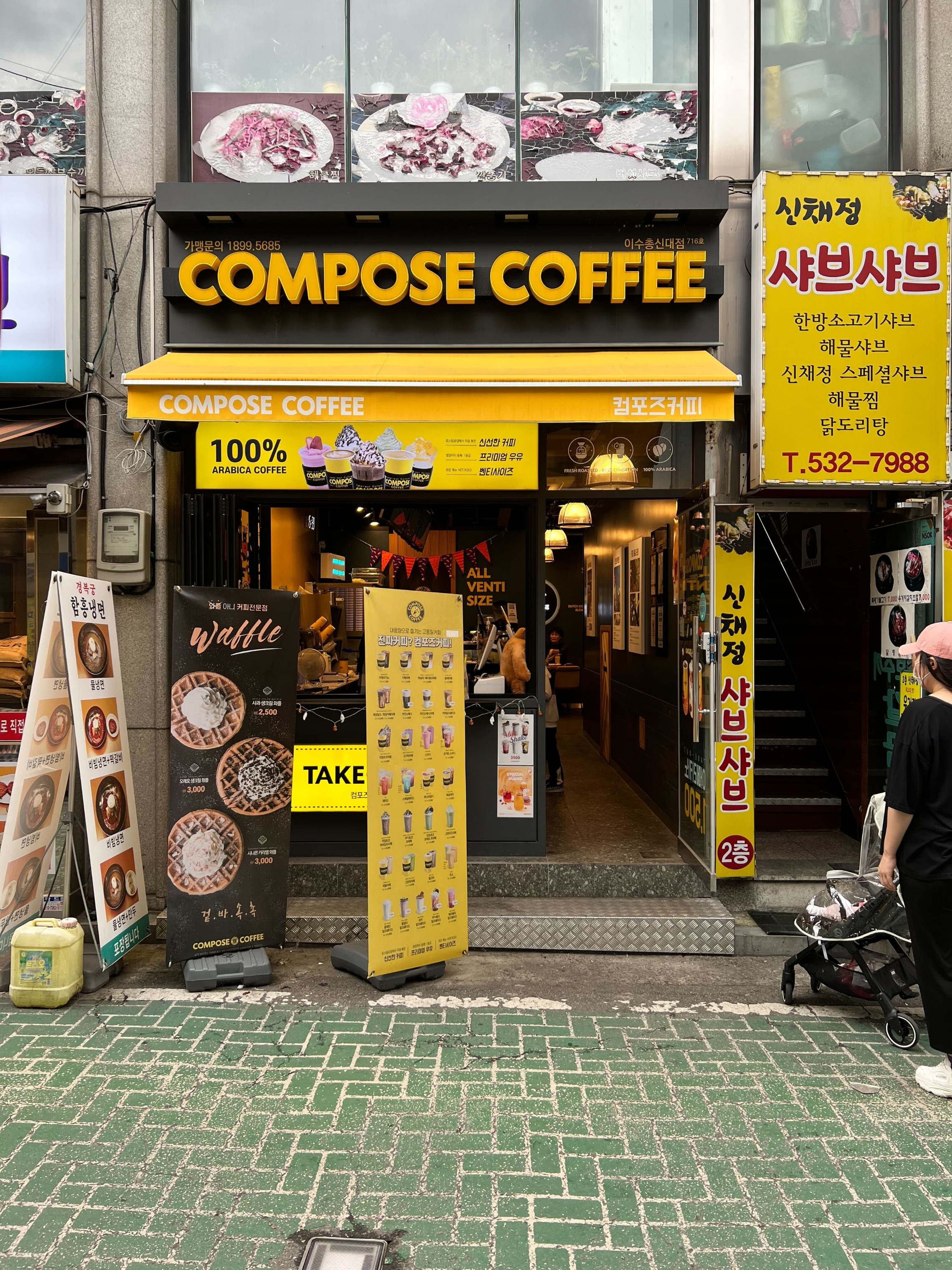 매장 이미지